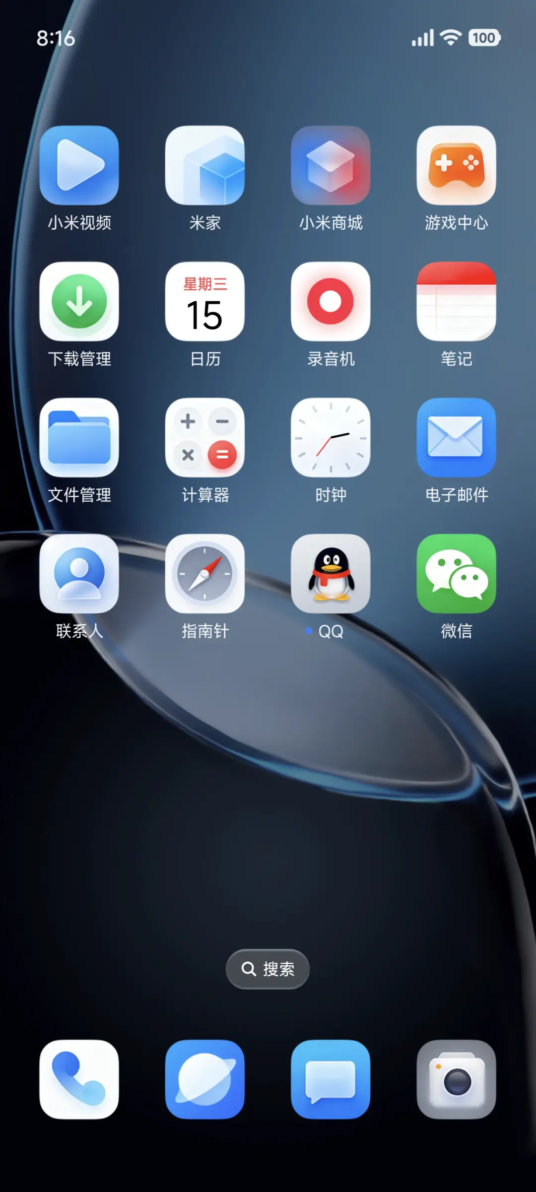 液态澎湃 非凡OS - Screenshot 3