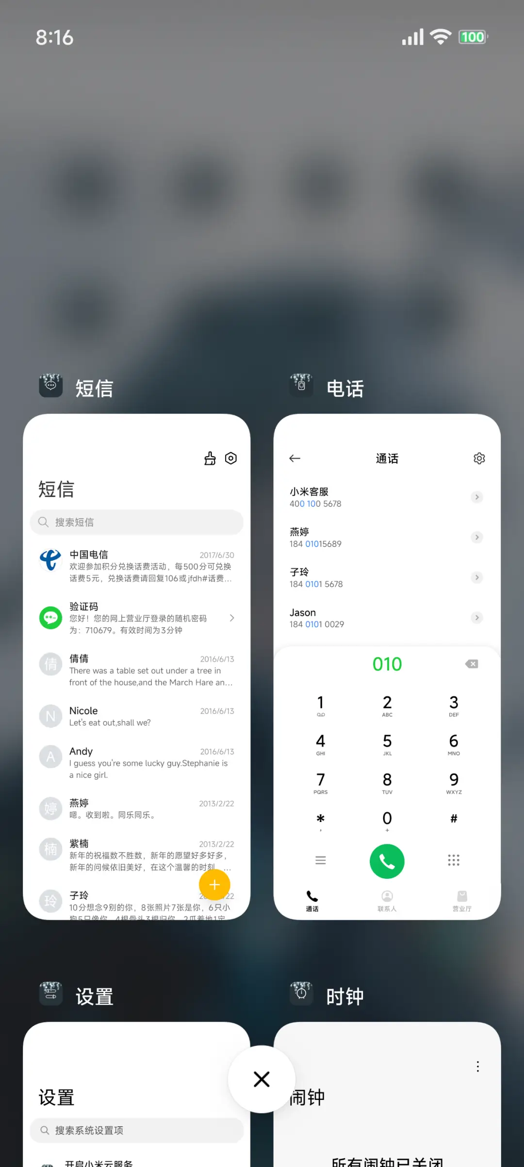 超级景深二次元 - Screenshot 4