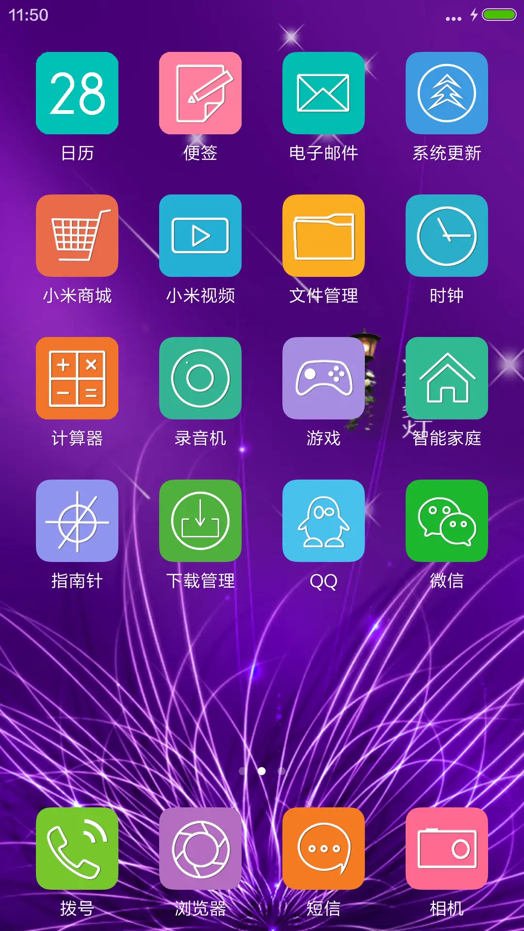 荧光草——紫 - Screenshot 3