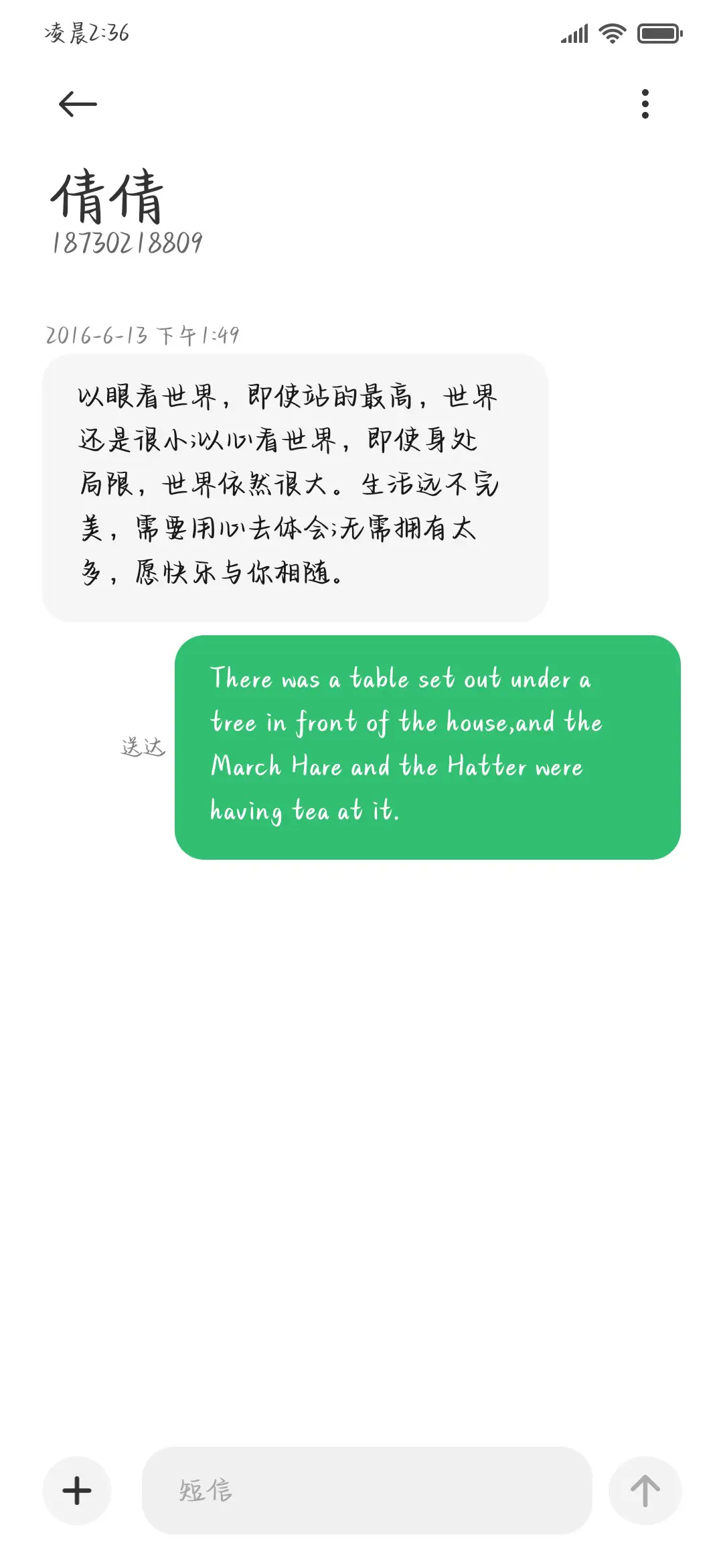 芋泥麻薯糯叽叽 - Screenshot 4