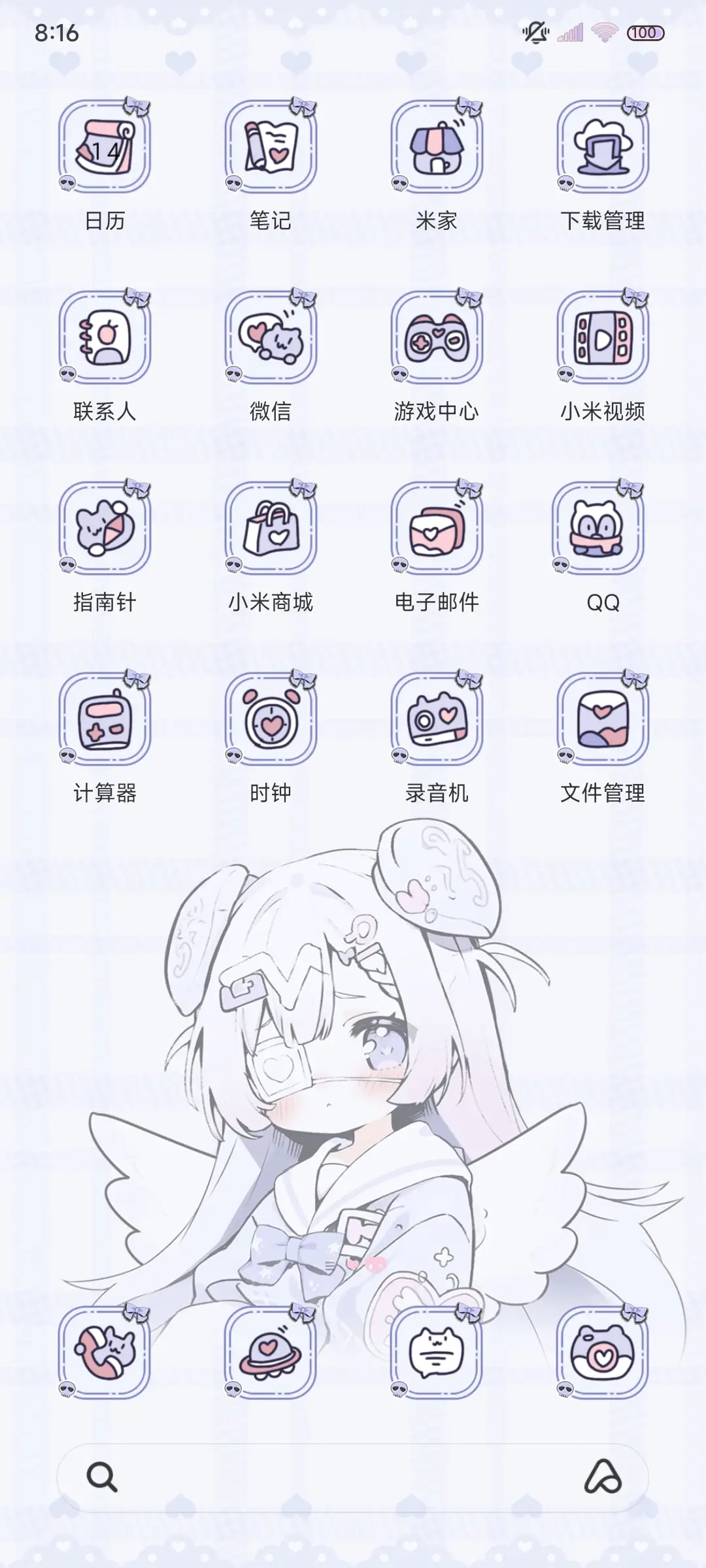 亚系魔法可爱少女 - Screenshot 4