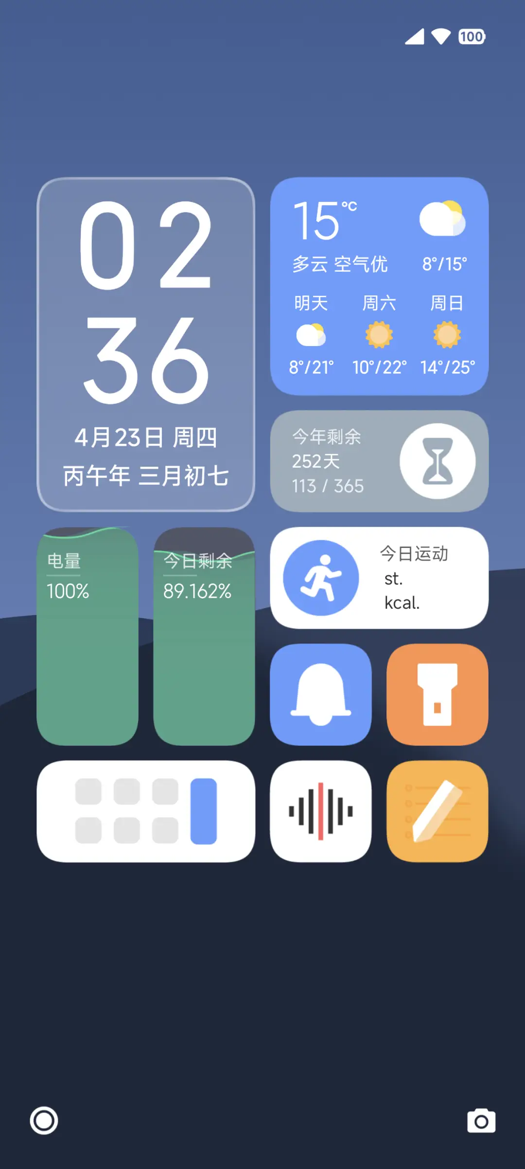 果冻豆 UI