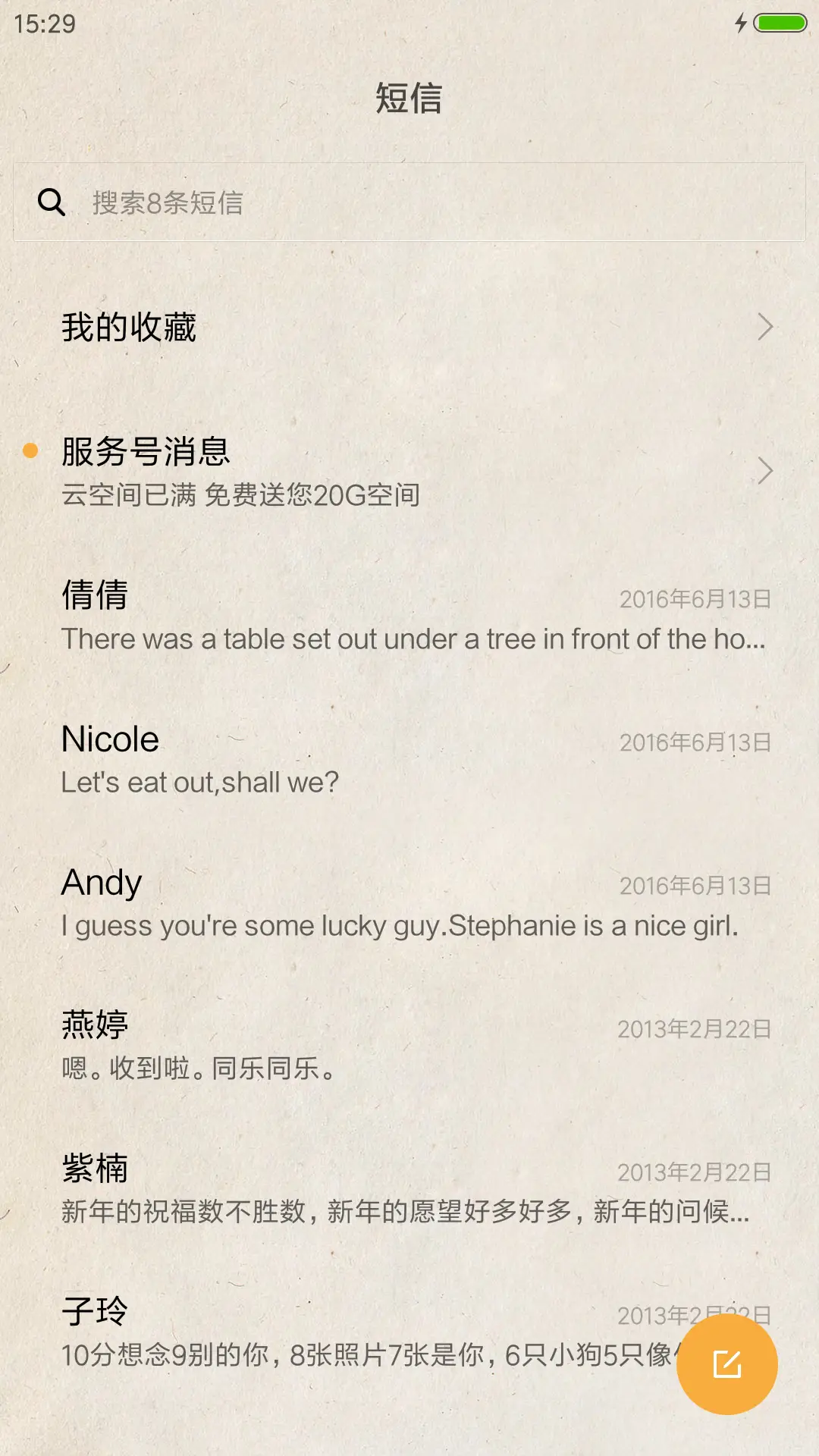 60版的DNF - Screenshot 7