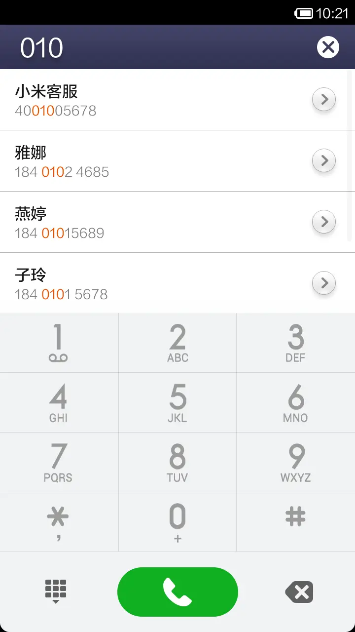 Moonlight - Screenshot 4