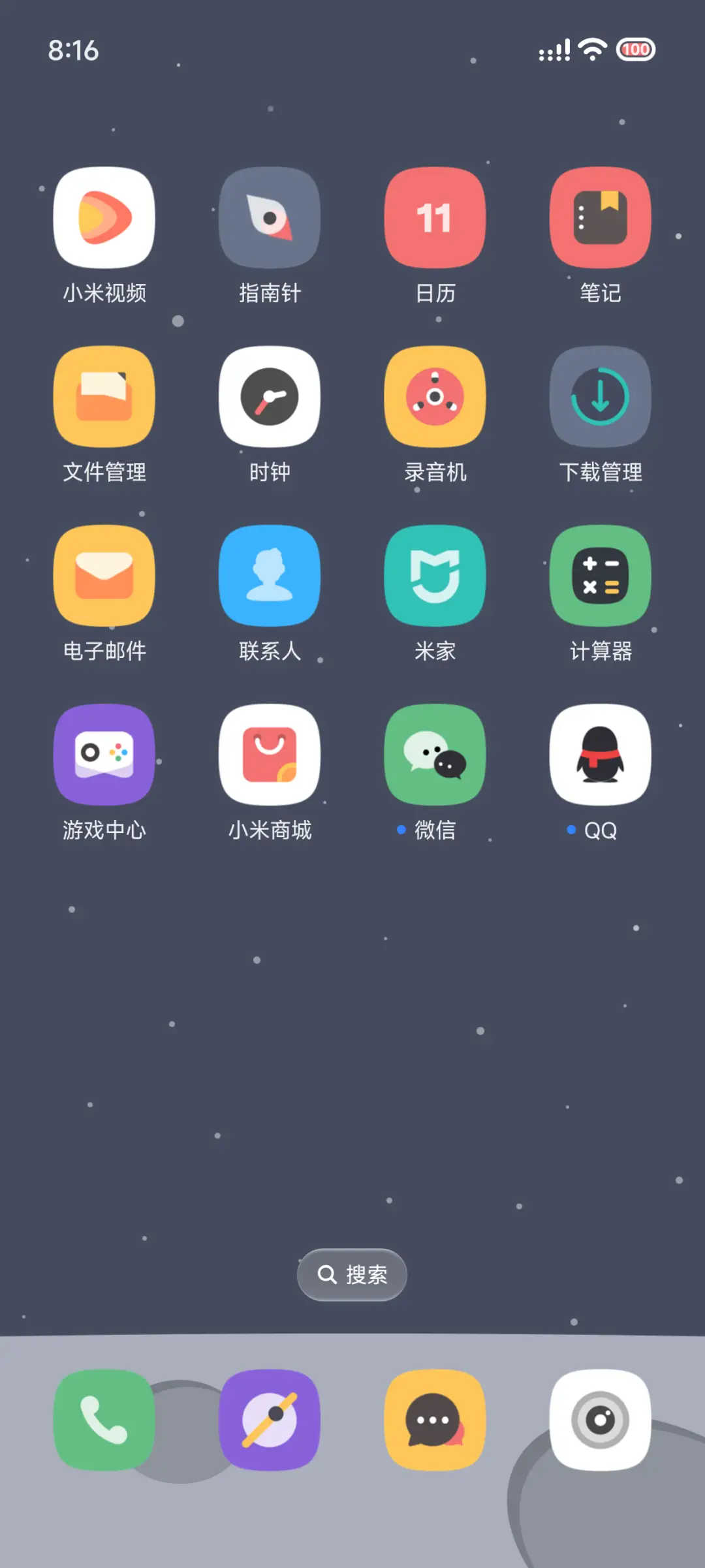 出发吧太空人 - Screenshot 4