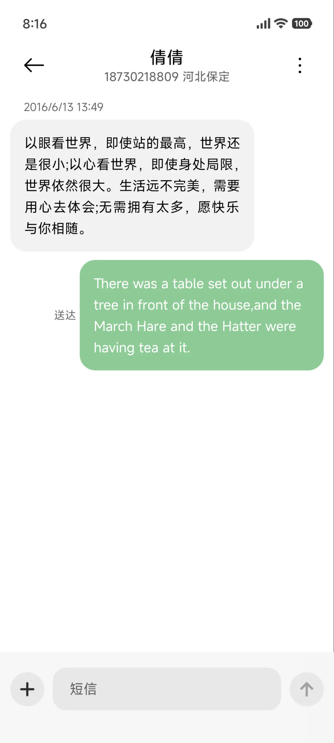 超级景深26 - Screenshot 8