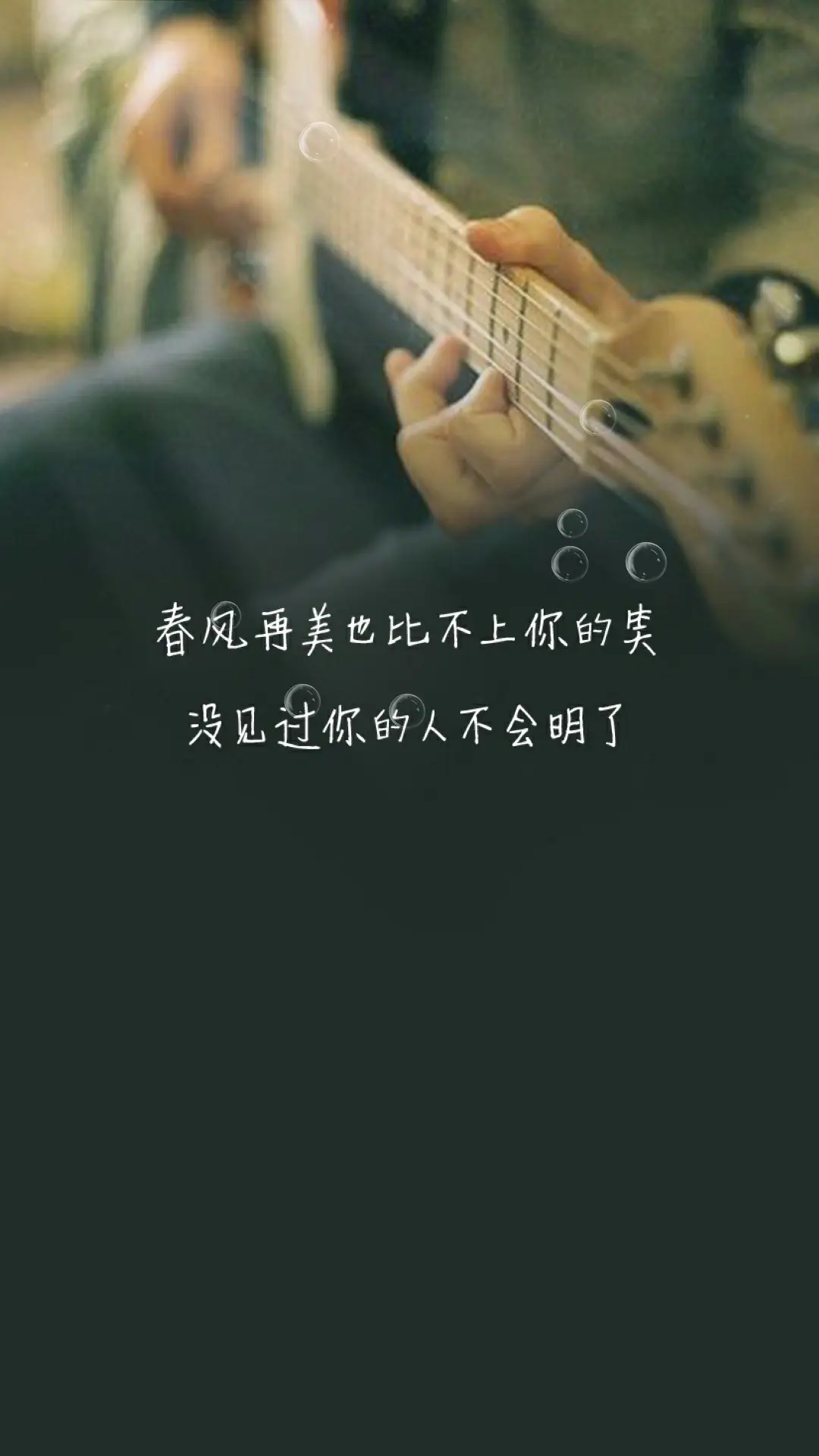 时光 - Screenshot 1