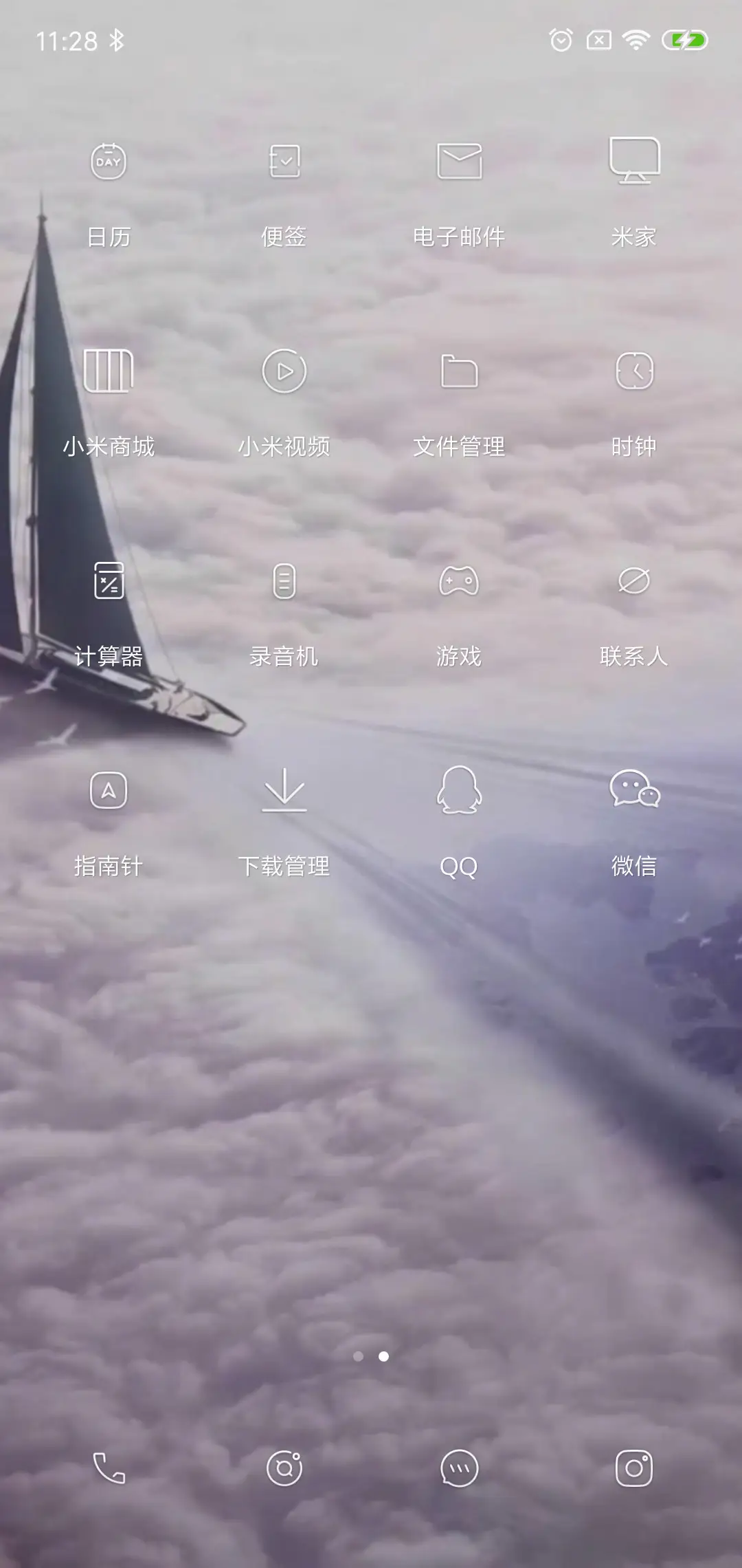 3D视觉孤舟 - Screenshot 3
