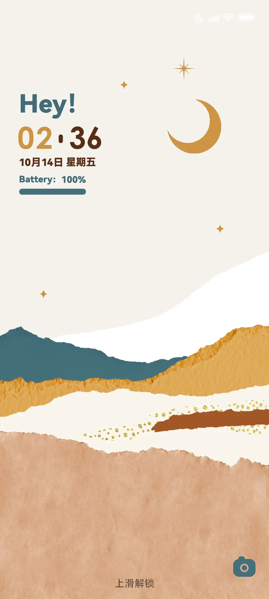 山河 莫兰迪 - Screenshot 1