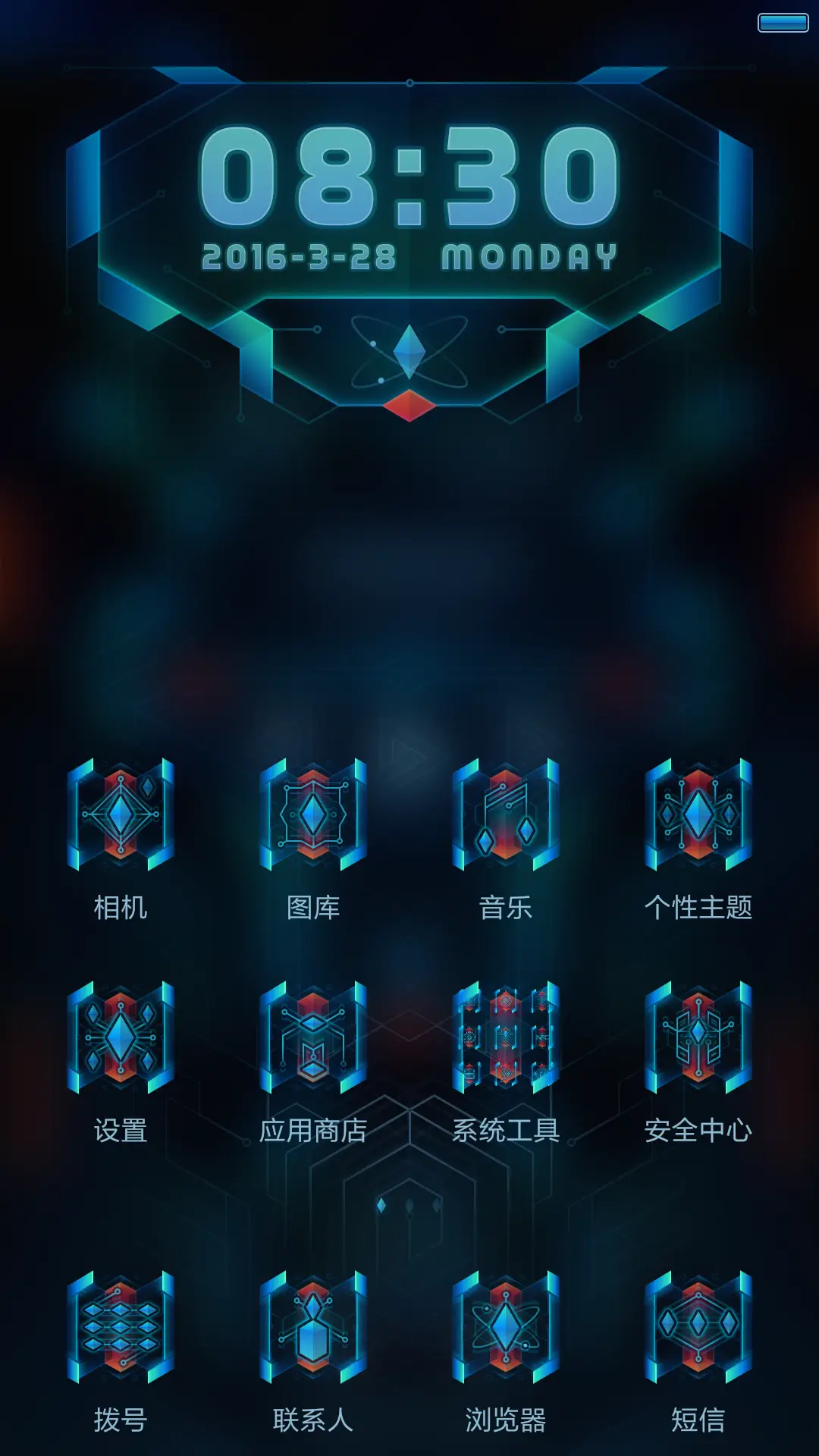 E-TXR - Screenshot 2