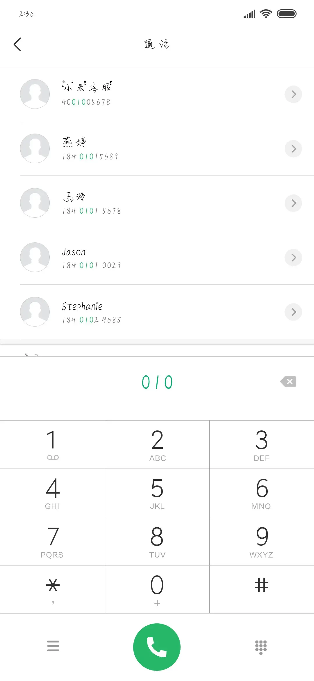 Ai我的世界分你一半 - Screenshot 1