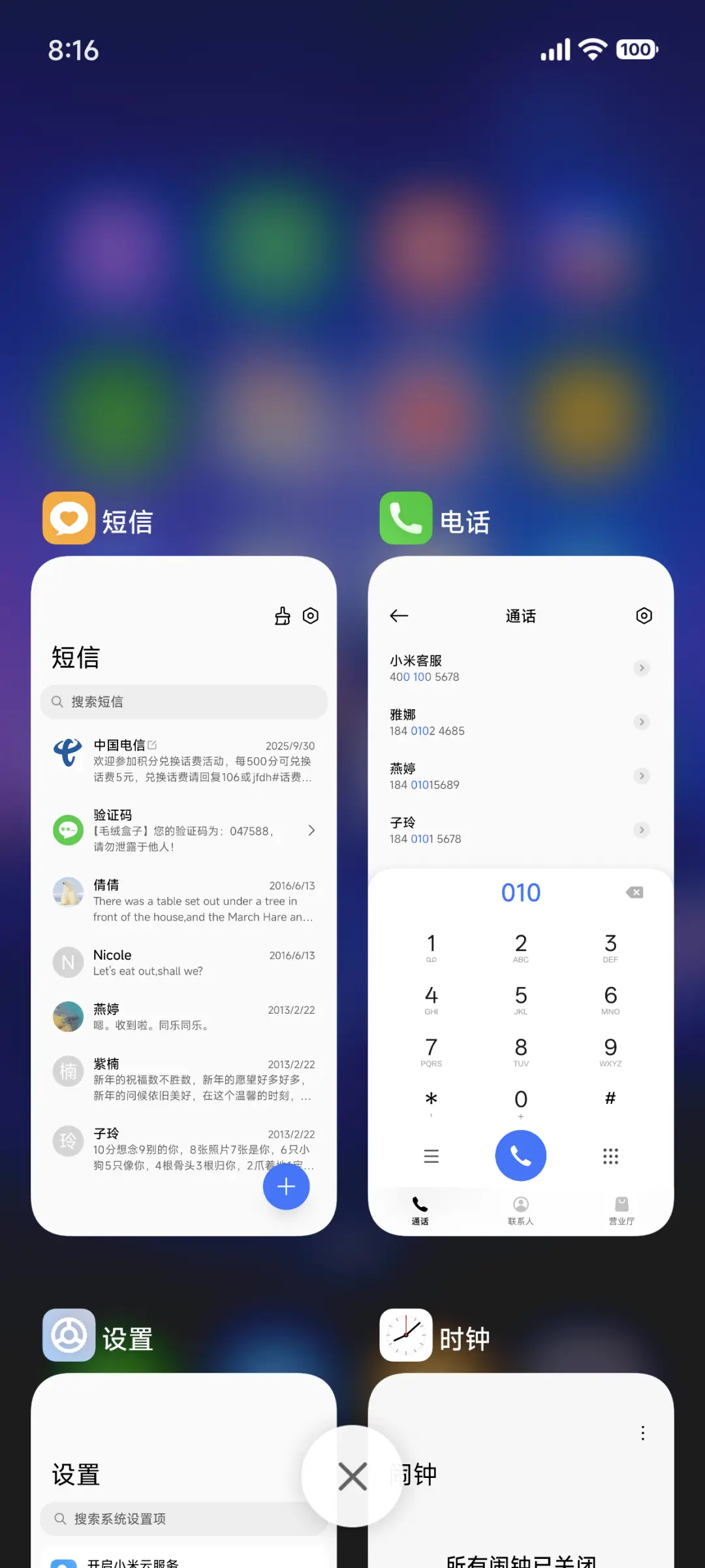峰云 - Screenshot 4