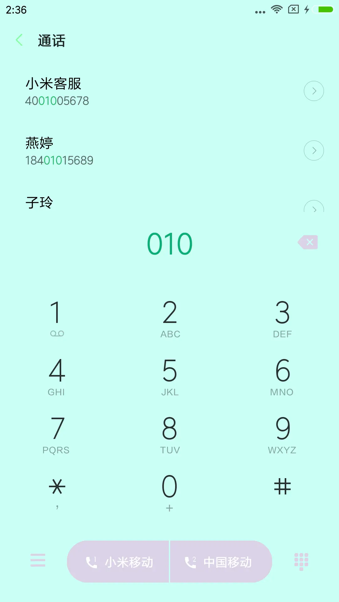 The Leaf - Screenshot 6