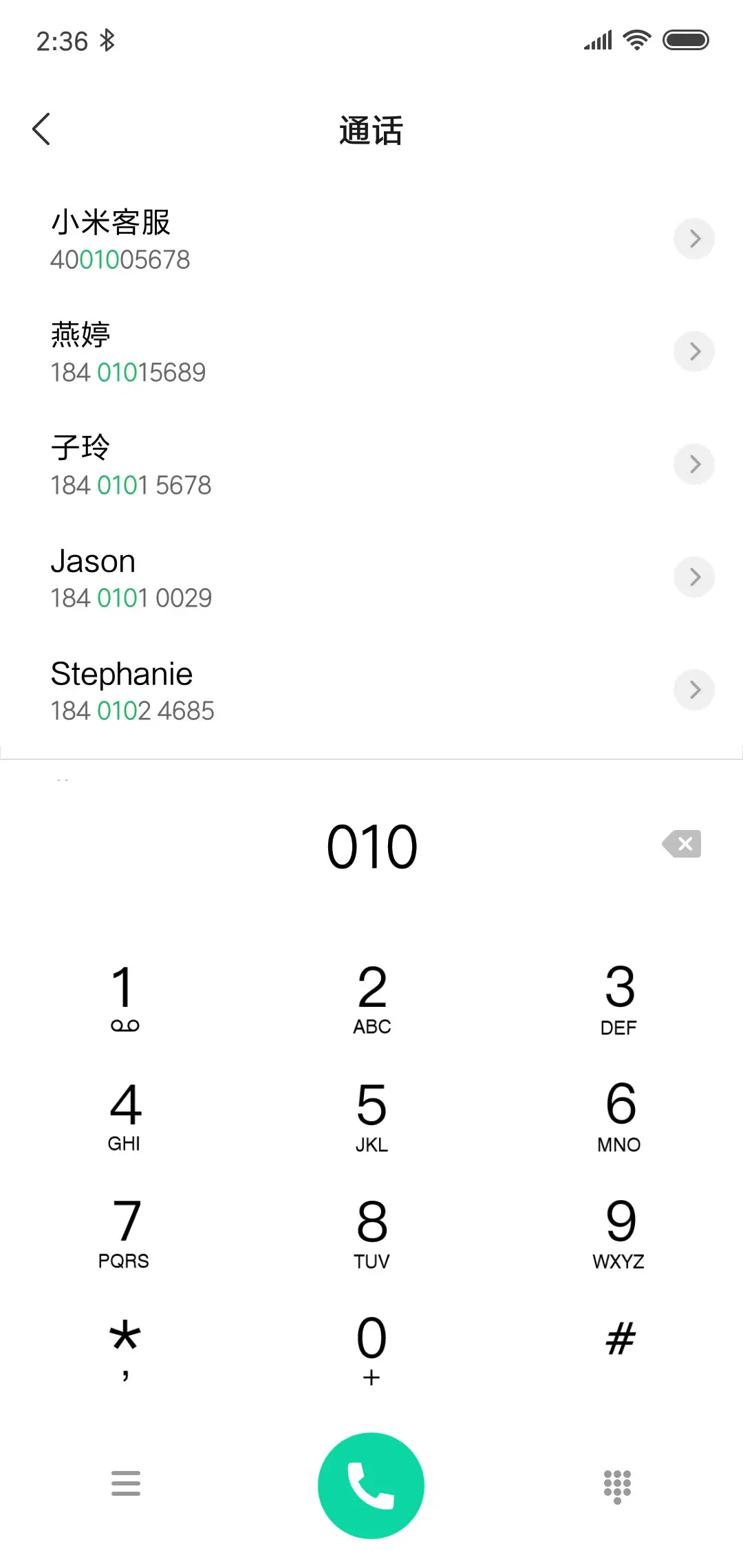 小清新野外 - Screenshot 6