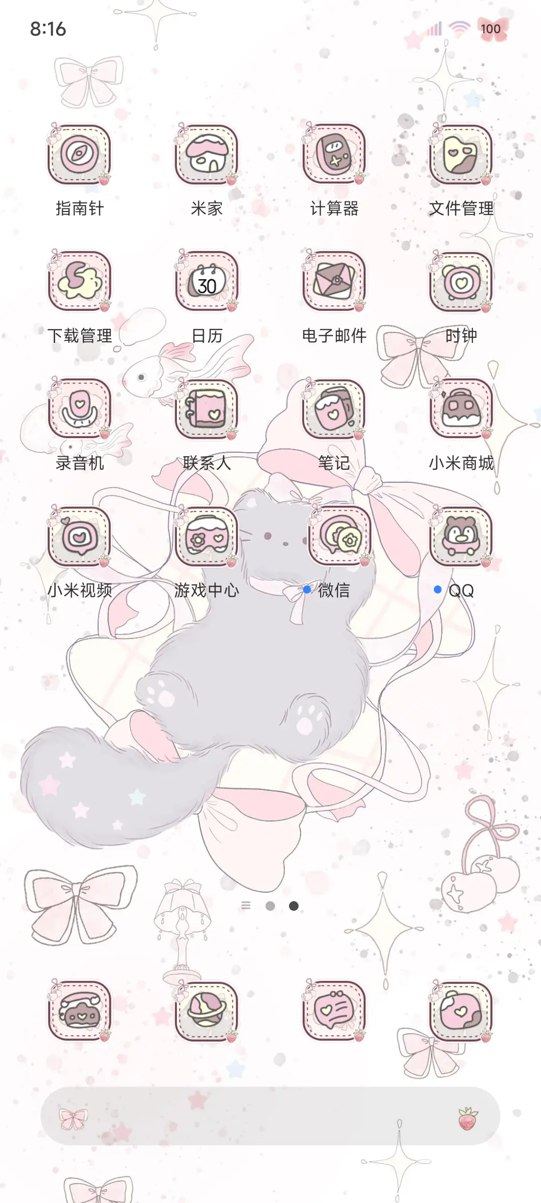 蝴蝶结软萌小猫 - Screenshot 7