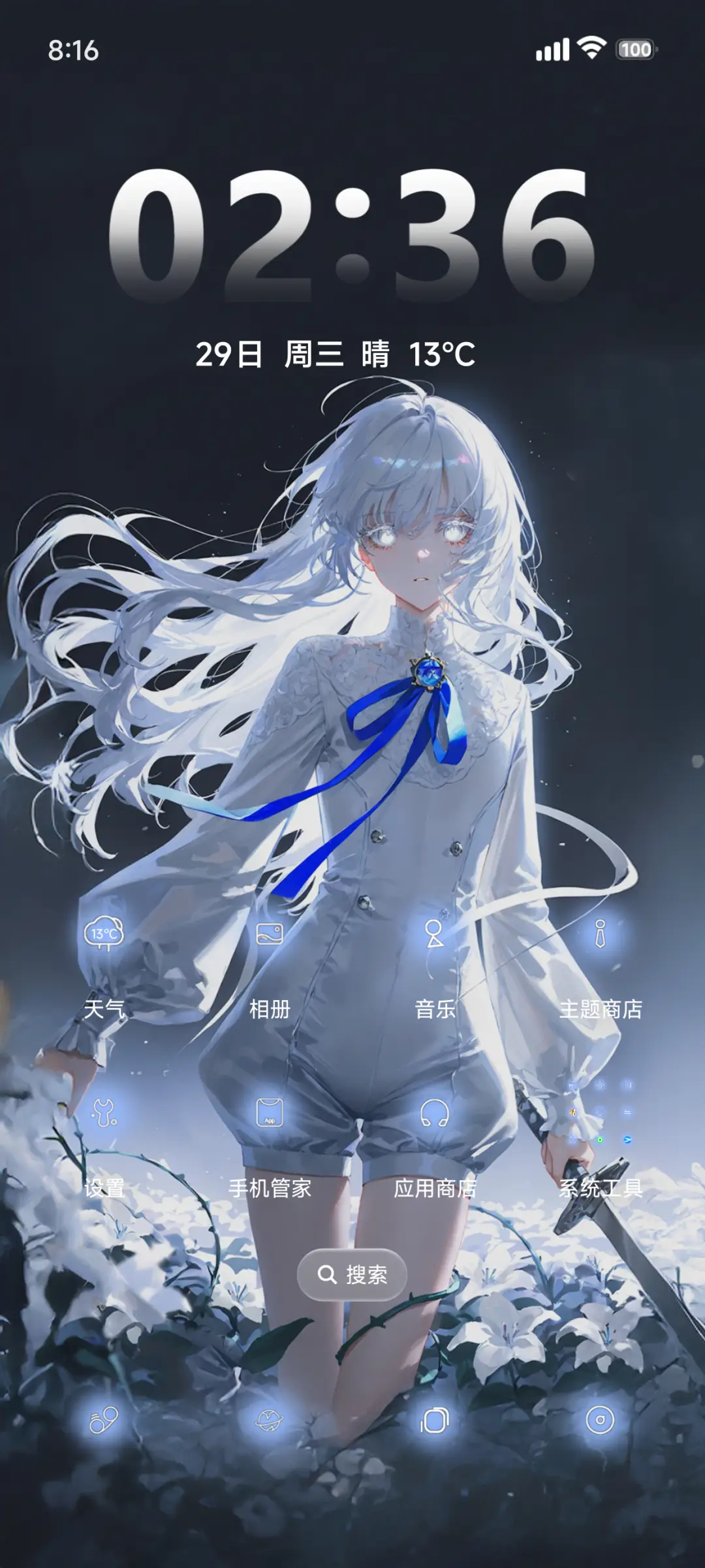 二次元澎湃景深 - Screenshot 2