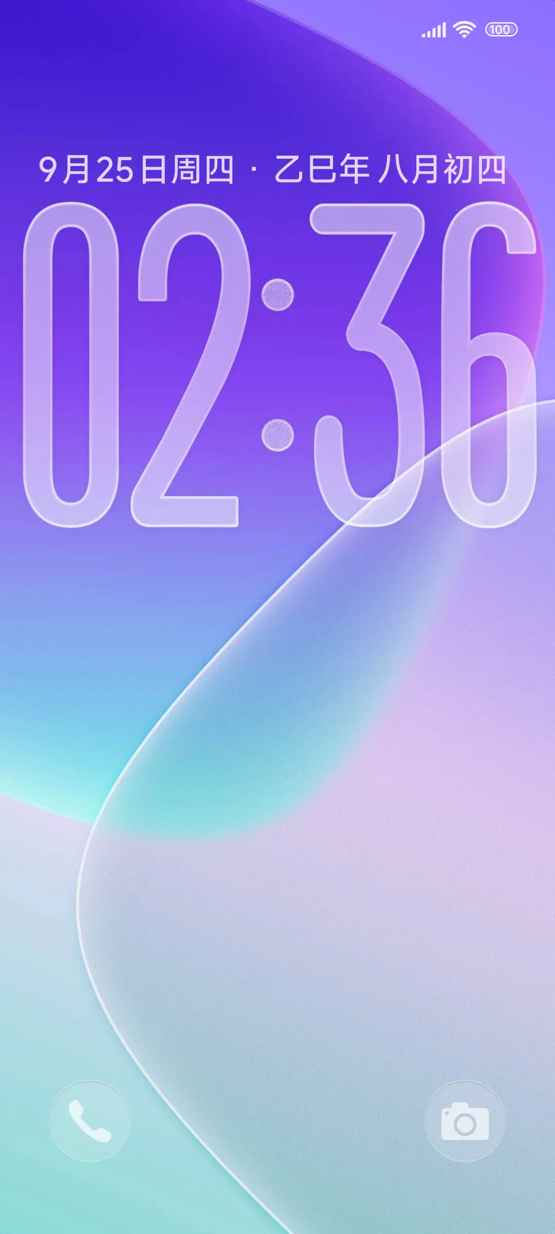OS波光琉璃 THEME for Xiaomi MIUI HyperOS
