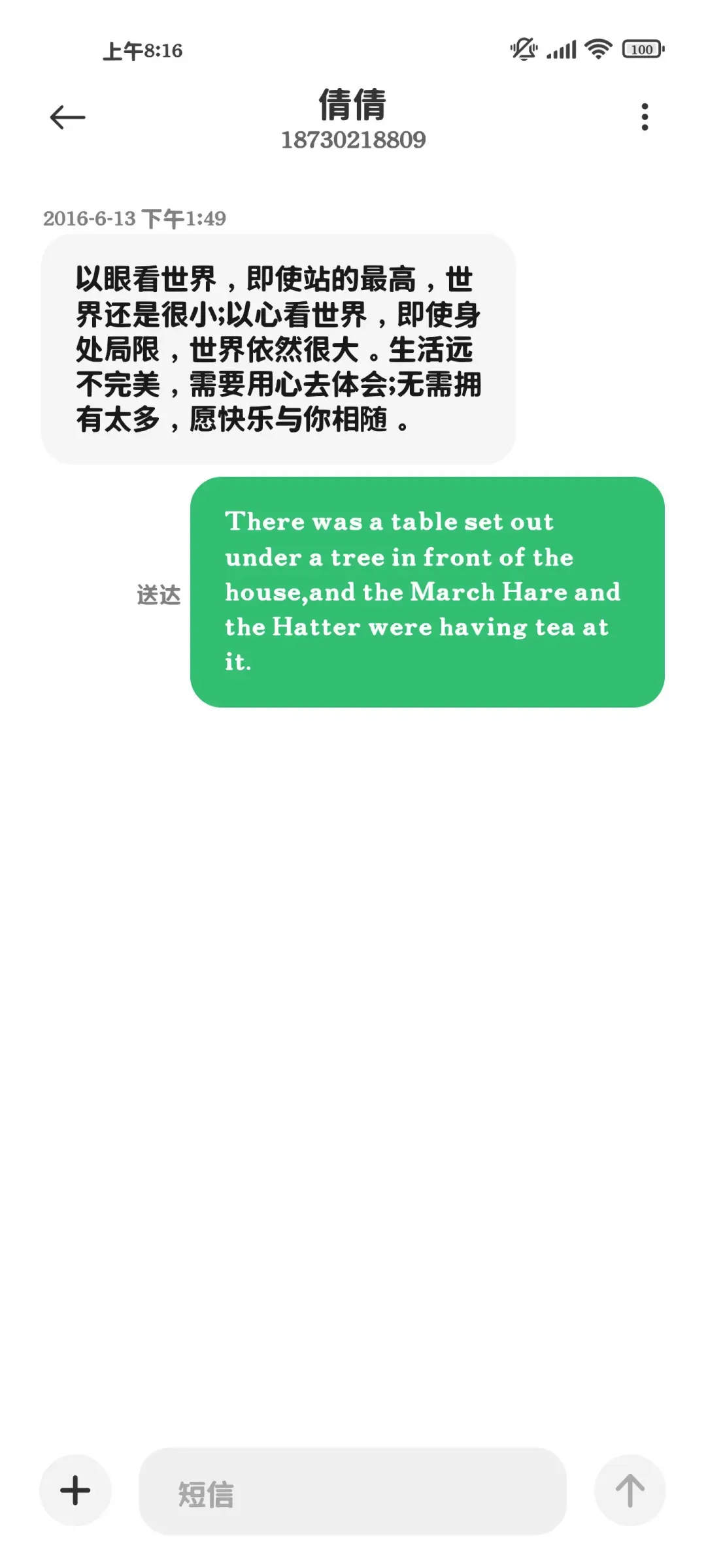 秋水宴群山国风黑体 - Screenshot 4