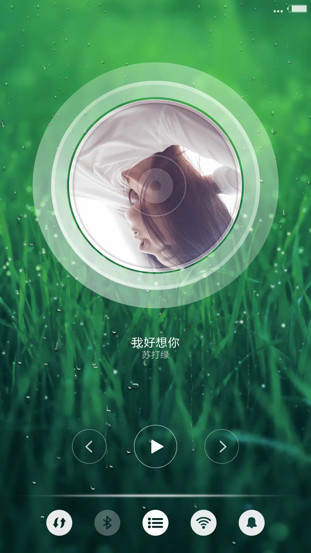 绿色iOS动态雨滴（系统真密码） - Screenshot 8