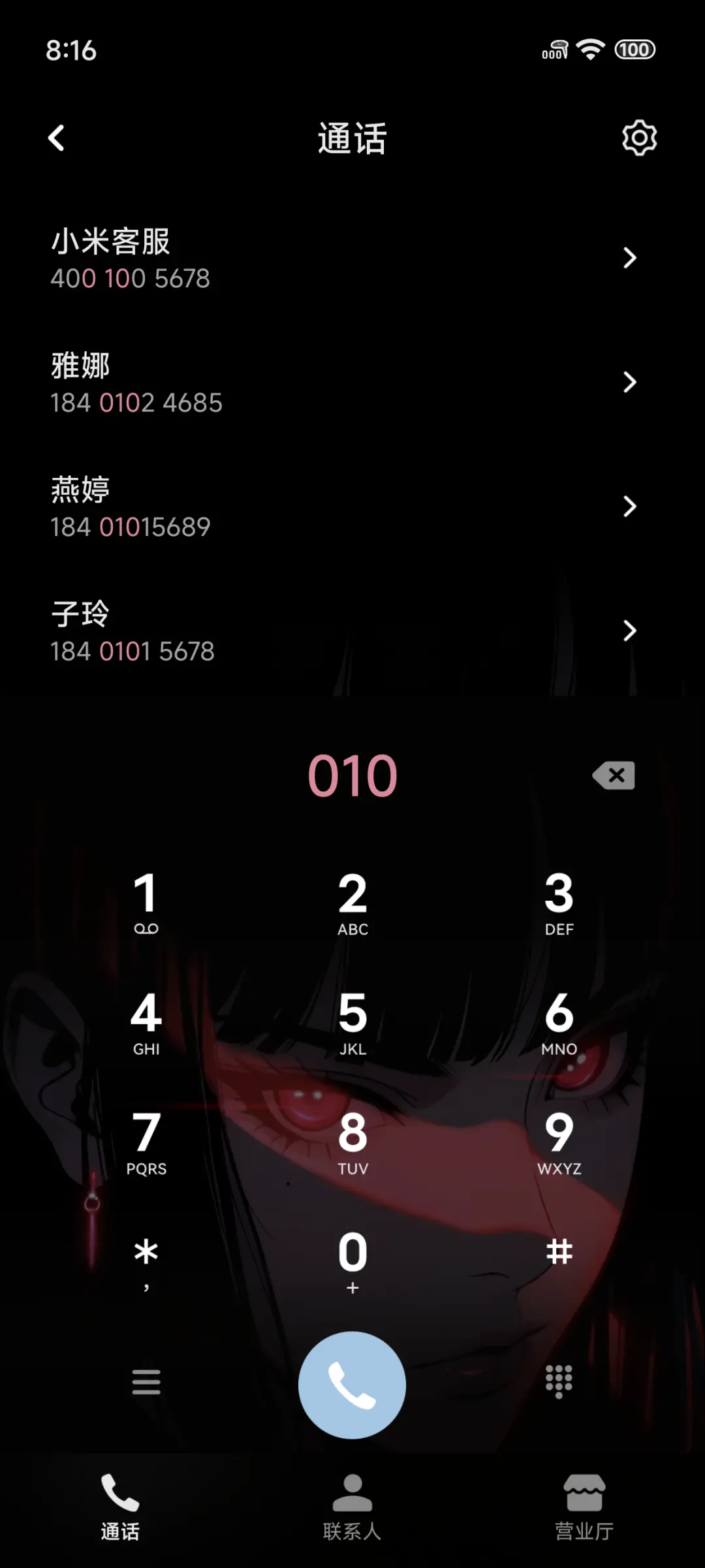 Pro 影 - Screenshot 12