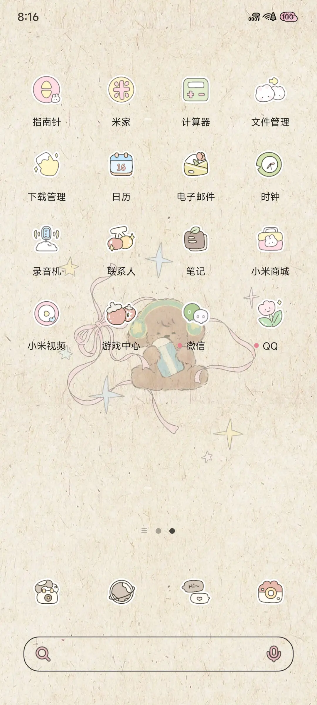 复古小狗日常 - Screenshot 4