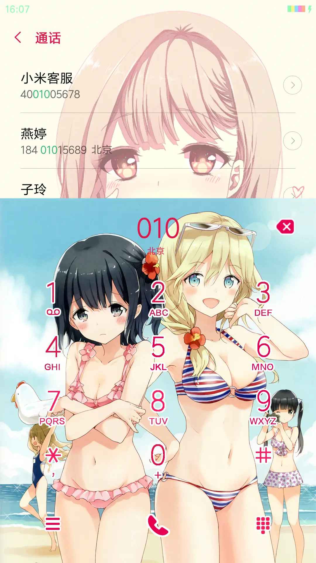 政宗君的复仇 - Screenshot 6