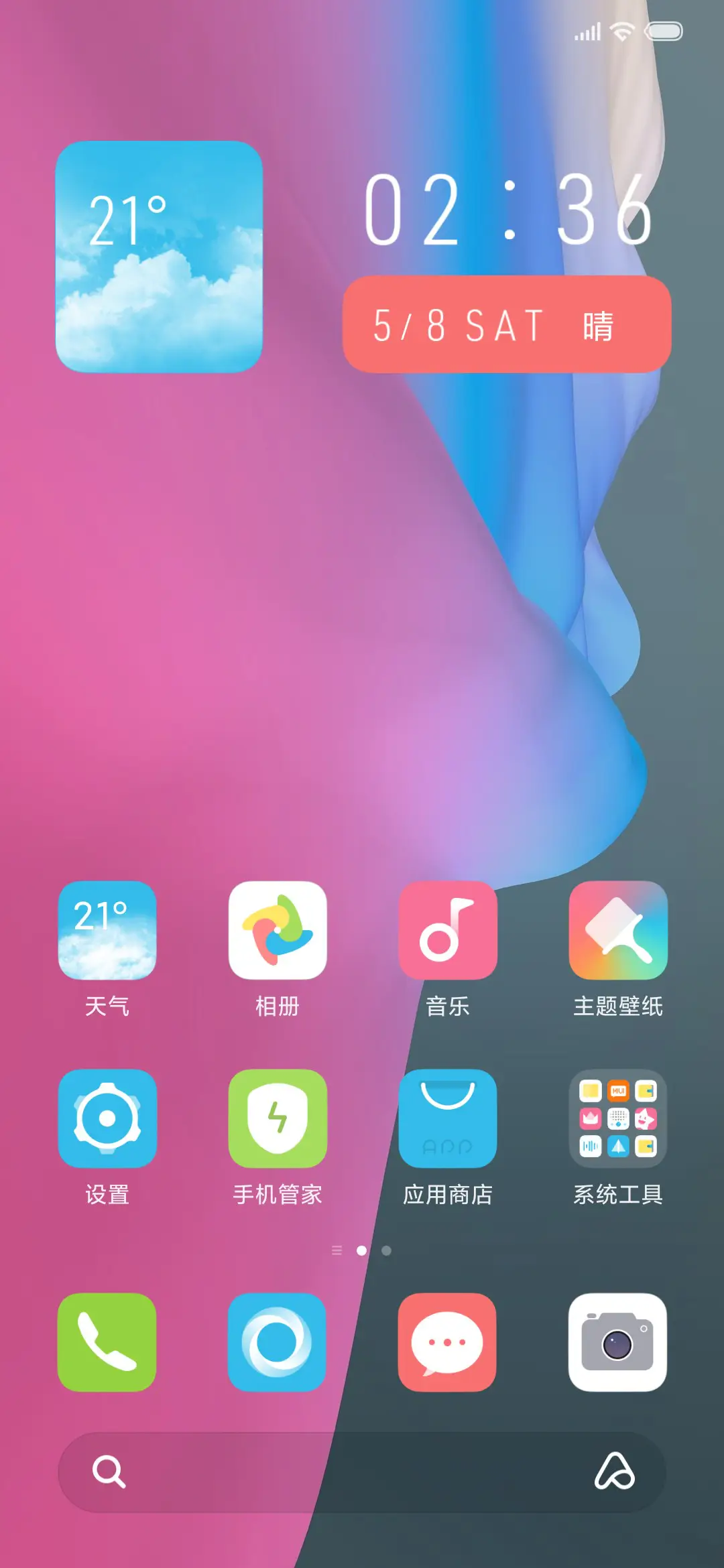 平静UI - Screenshot 3