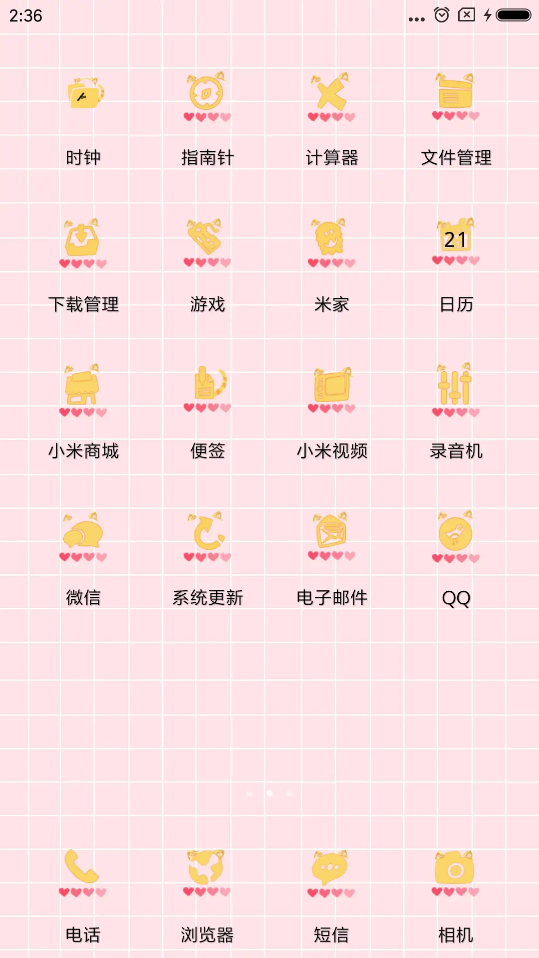 萌萌少女心 - Screenshot 3