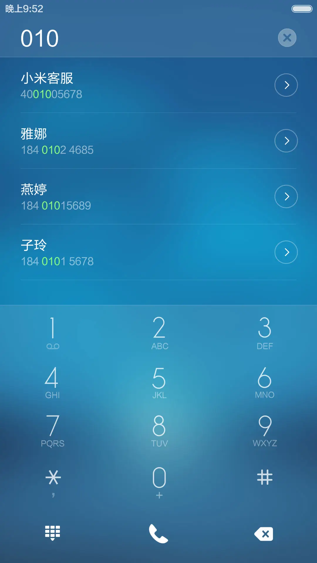 (好评返现+流星特效)Now Me(头像自定义+自由桌面) - Screenshot 9