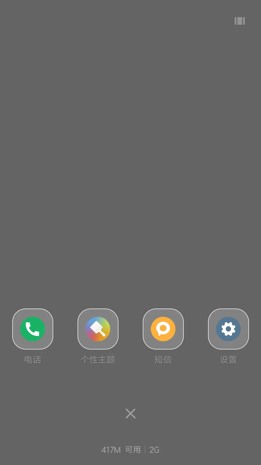 【好评送收费主题兑换码】最美街角 - Screenshot 6