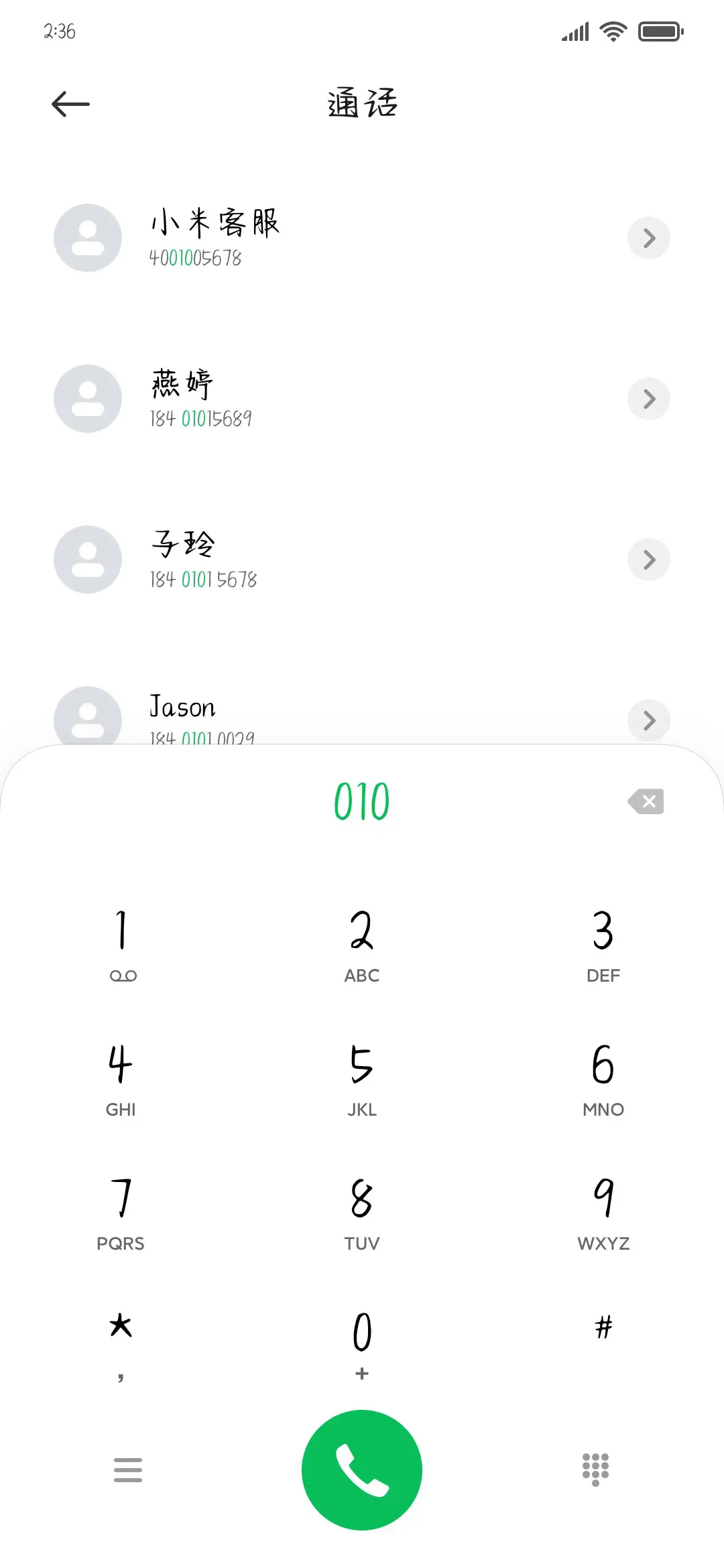 银河系出逃日记 - Screenshot 1