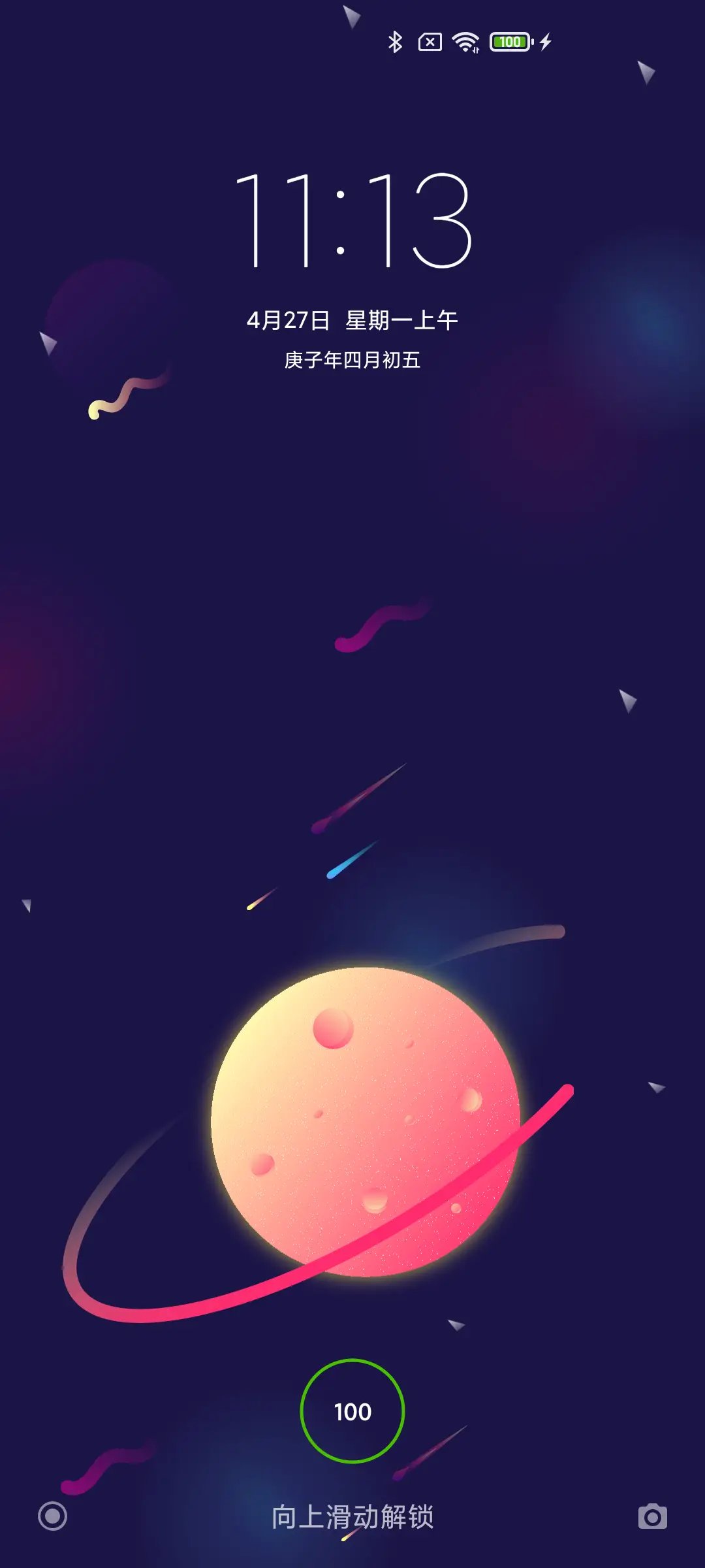 24H壁纸—动态星球 - Screenshot 3