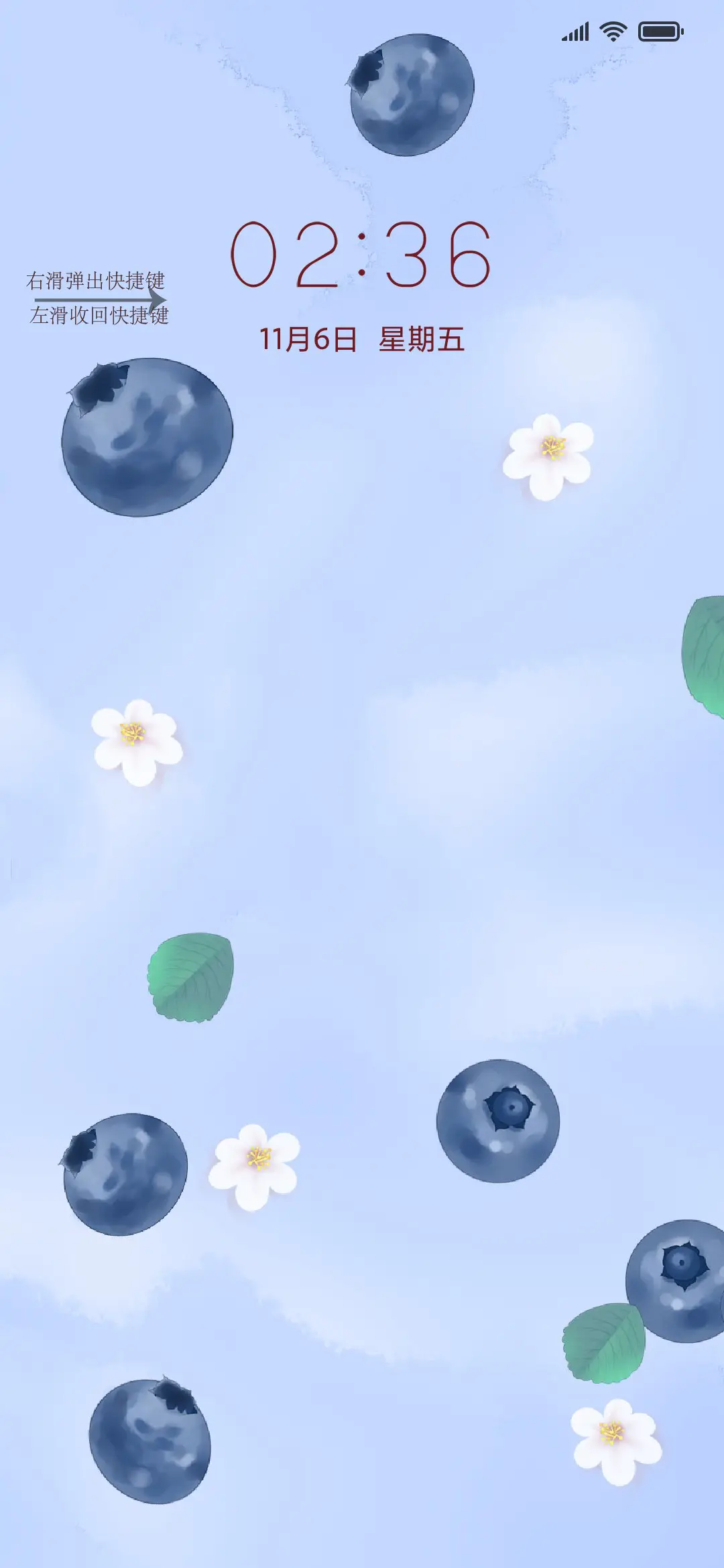 水果小动物 - Screenshot 1