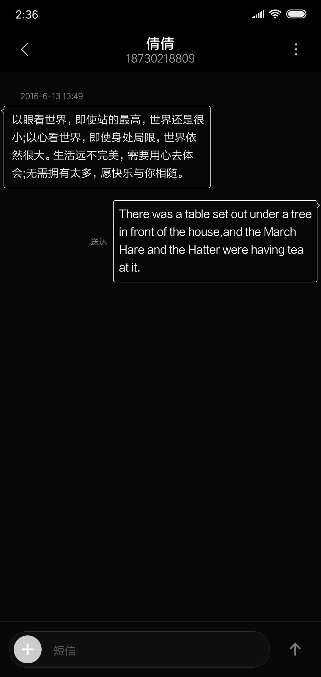 猫主子朕的手机 - Screenshot 8