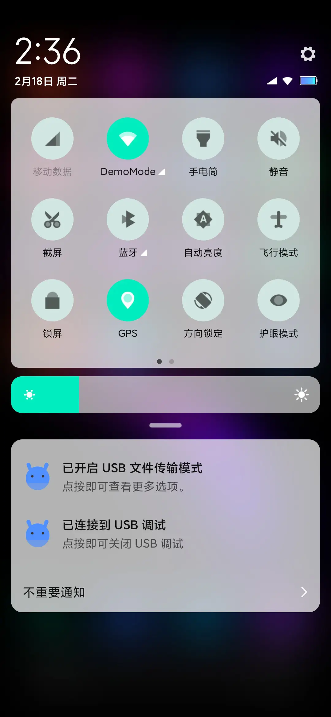 Black Dream - Screenshot 8