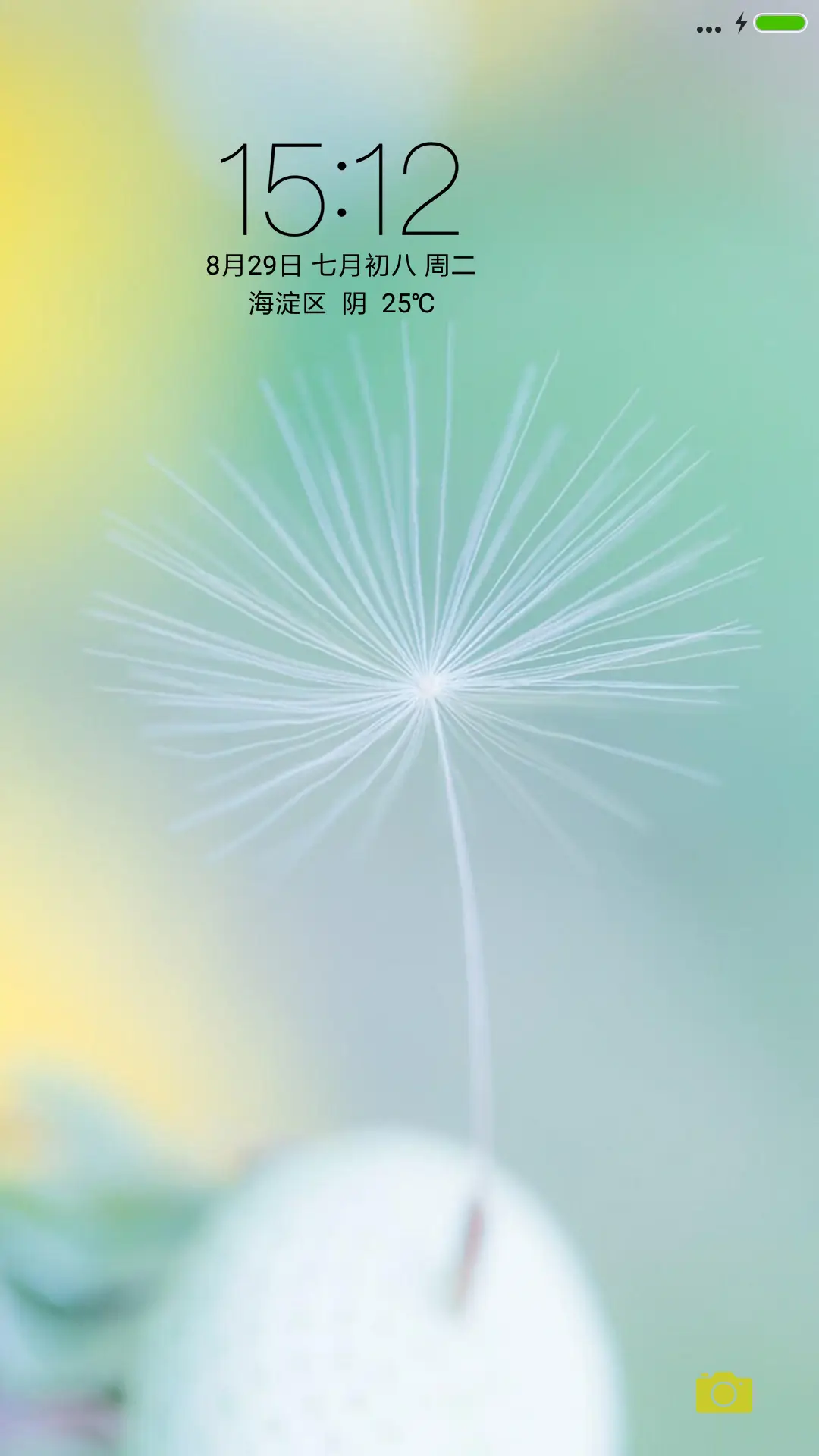 轻简