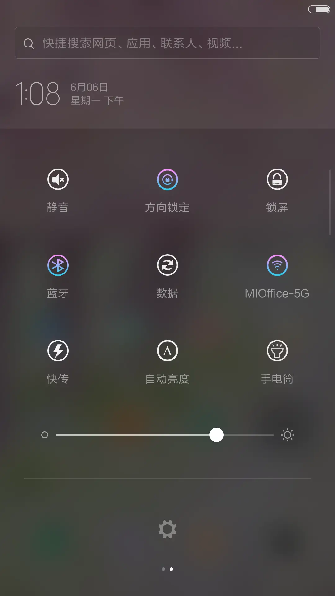 3D 樱花小路+你的最爱 - Screenshot 5