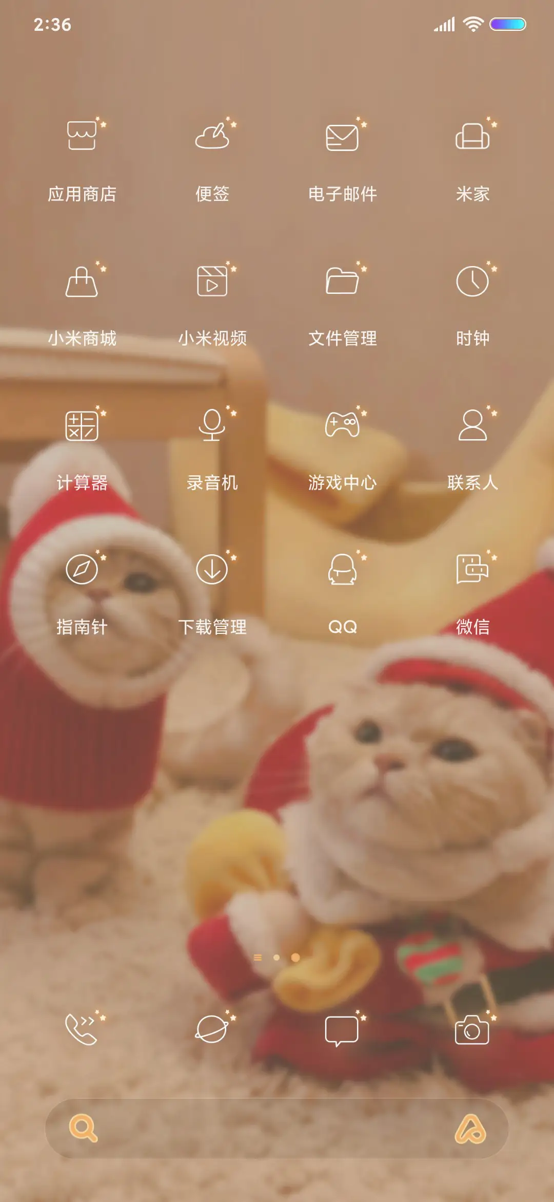 橘猫沙梨 可爱甜心 - Screenshot 4
