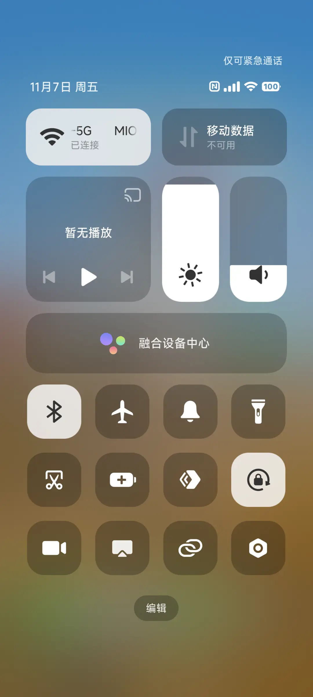 AP16超级景深 - Screenshot 13