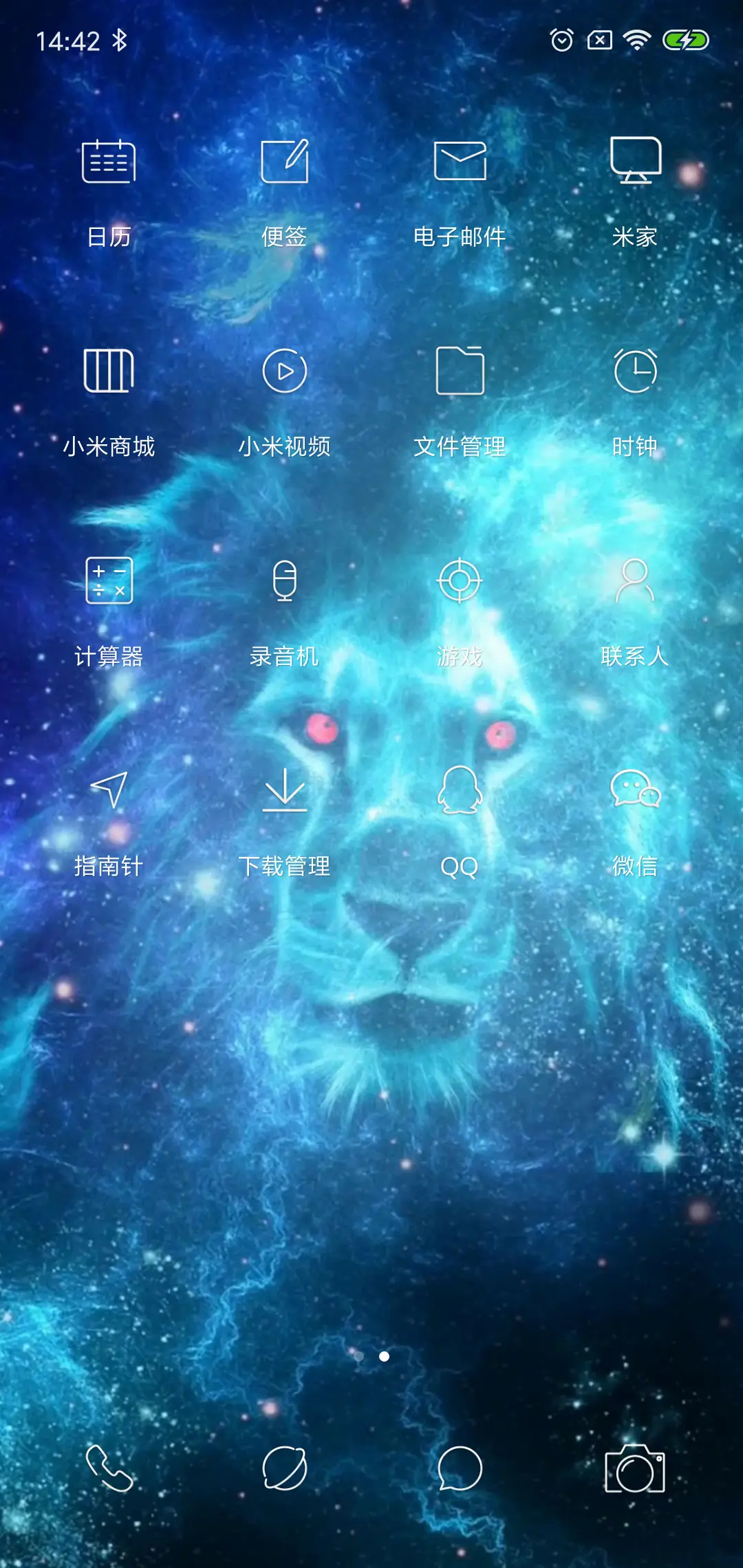 3D视觉幻狮 - Screenshot 3