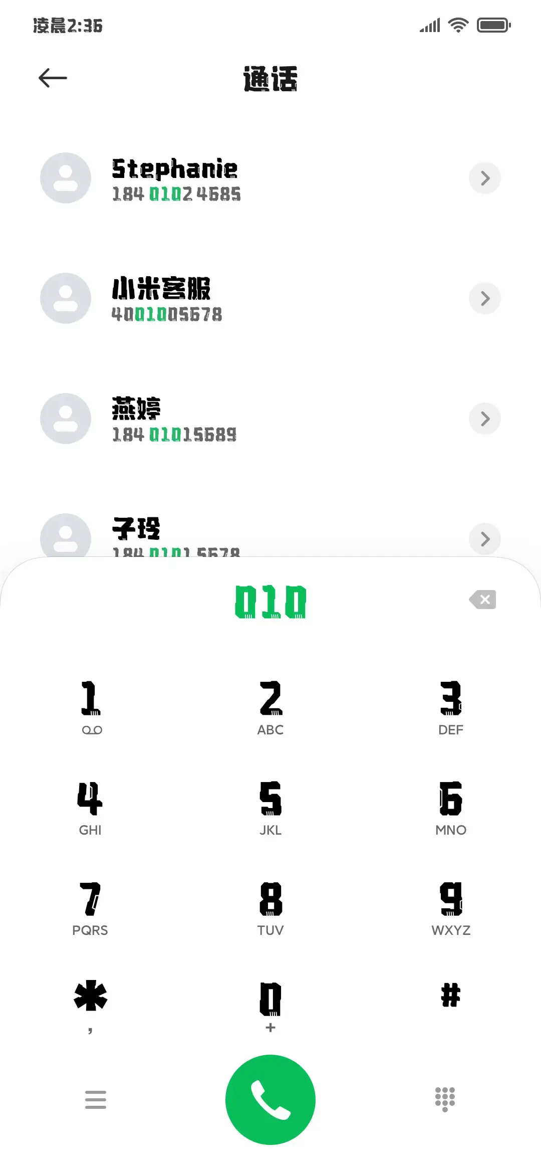 文道机械黑 - Screenshot 2