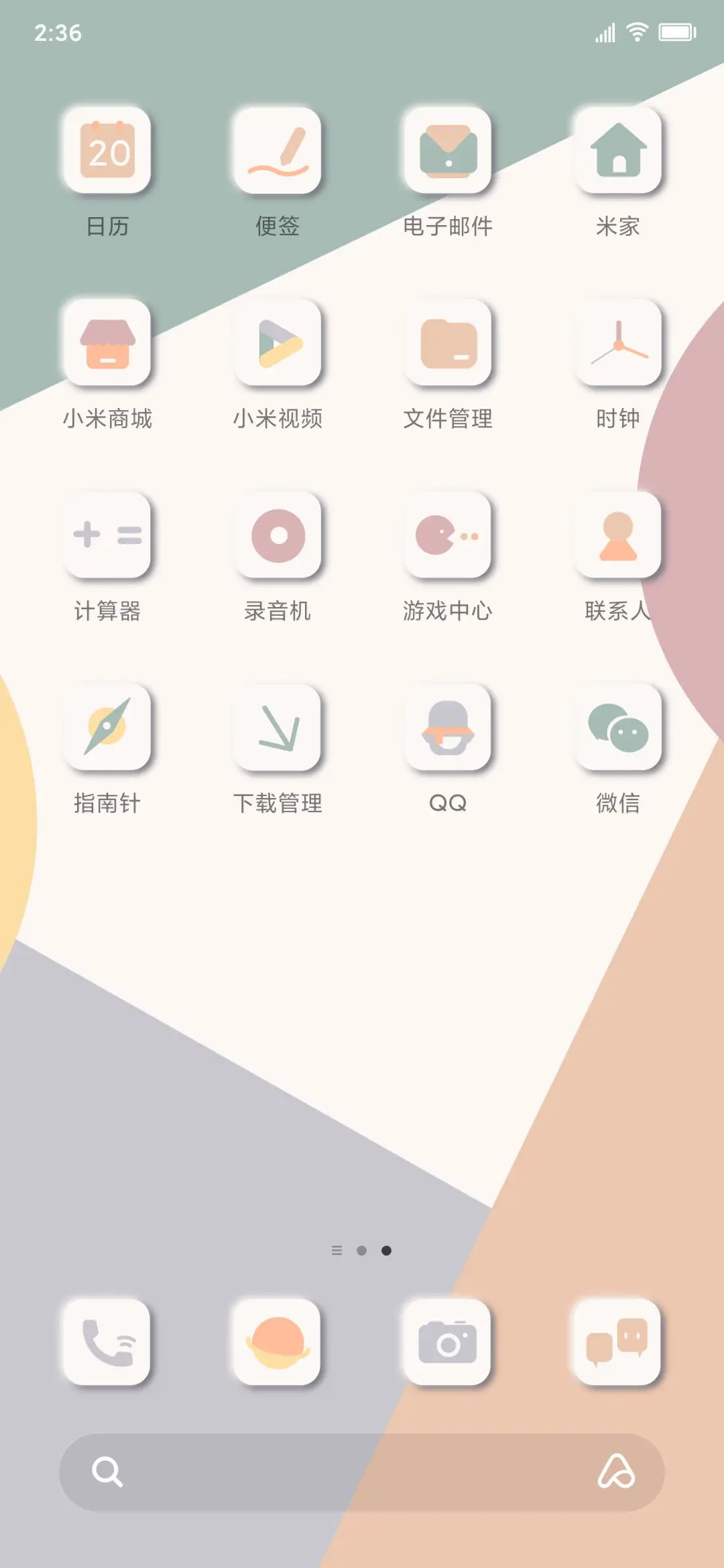 旧拟态 - Screenshot 5