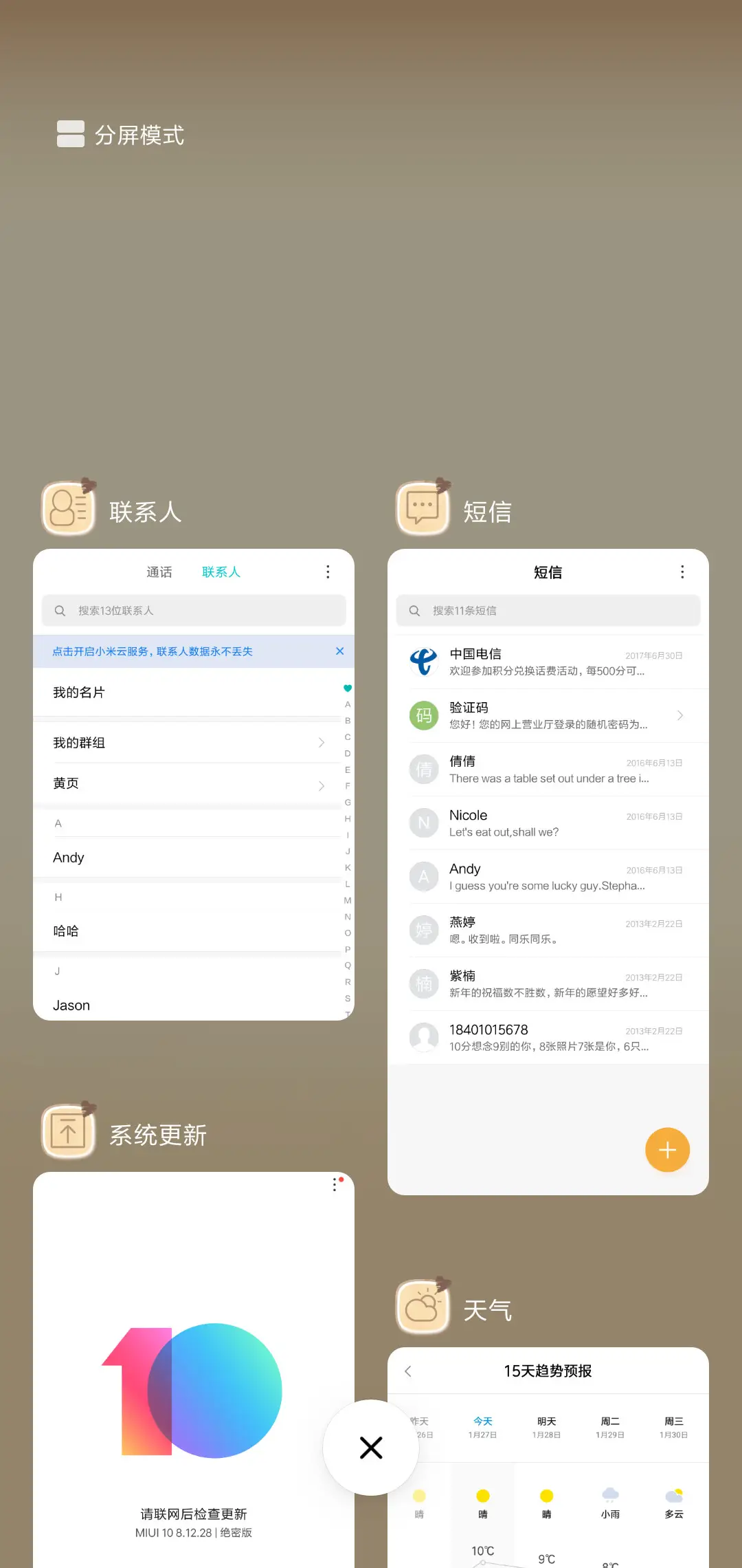 艾菲尔 - Screenshot 4