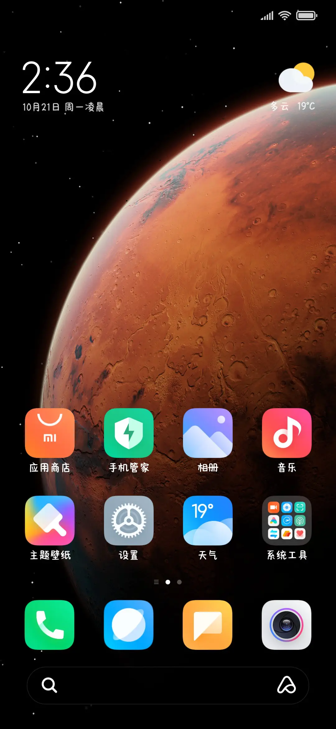 云朵奶油可爱体 - Screenshot 5