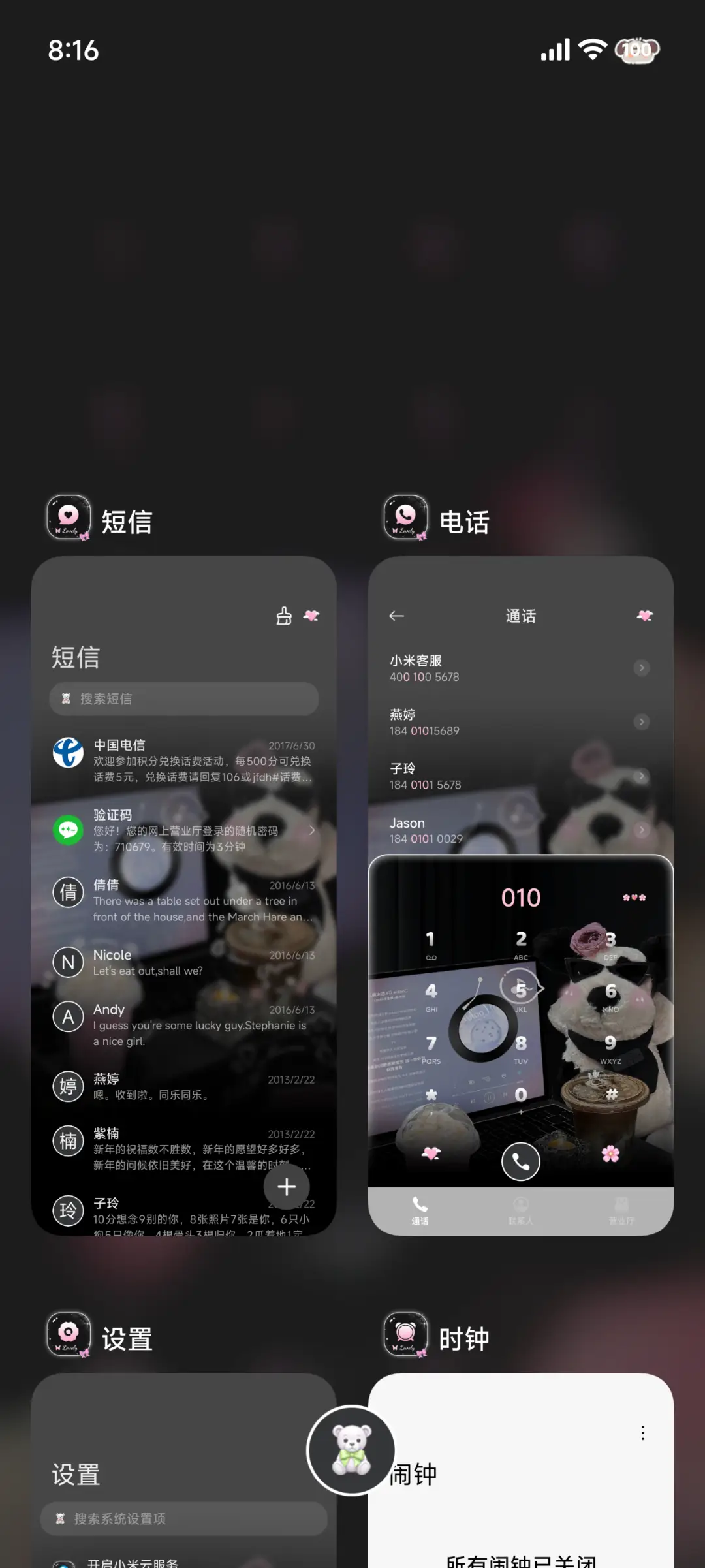 氛围感涂鸦小狗 - Screenshot 4