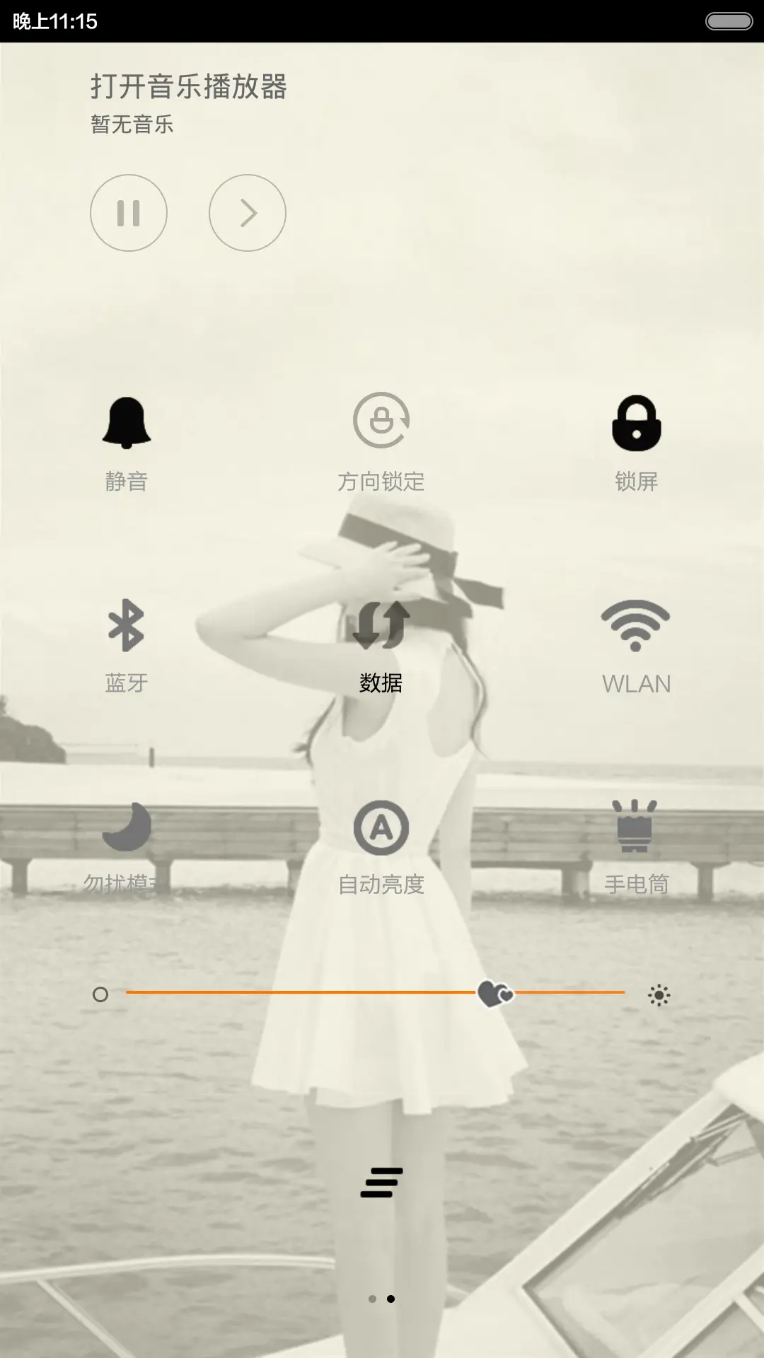 离别（动态四锁屏+全图标） - Screenshot 12