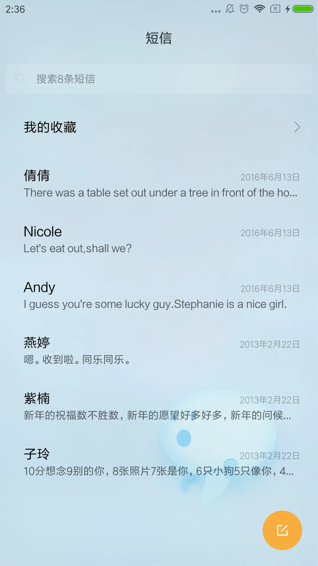 幽灵蓝 - Screenshot 7