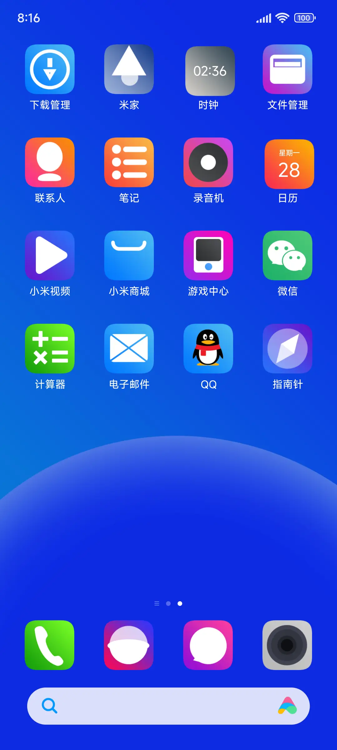 蓝简space - Screenshot 3