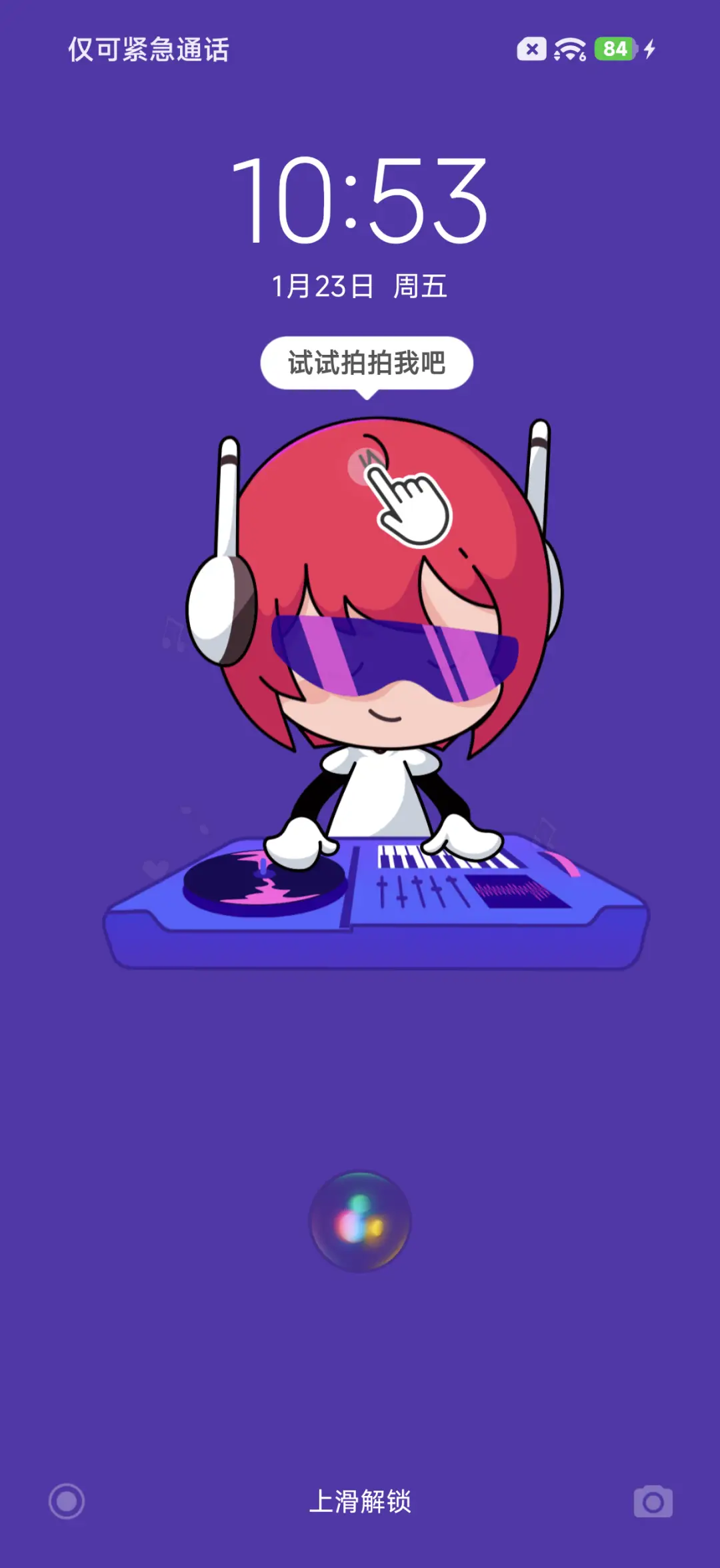 小爱同学的日常