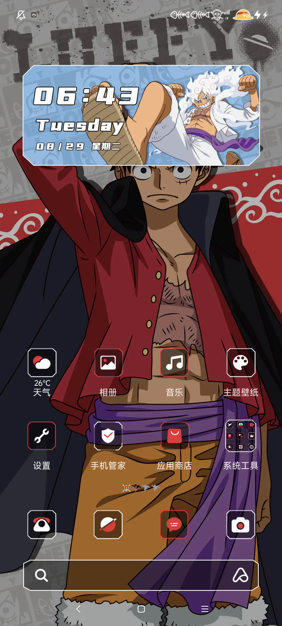 航海王 五档登场 - Screenshot 8